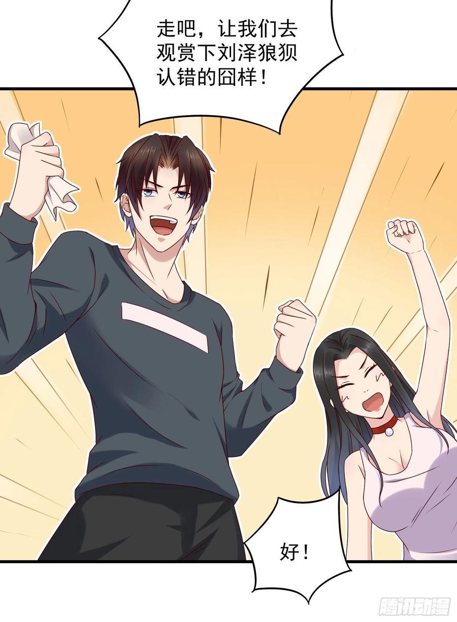 第56话 战斗开始了！13