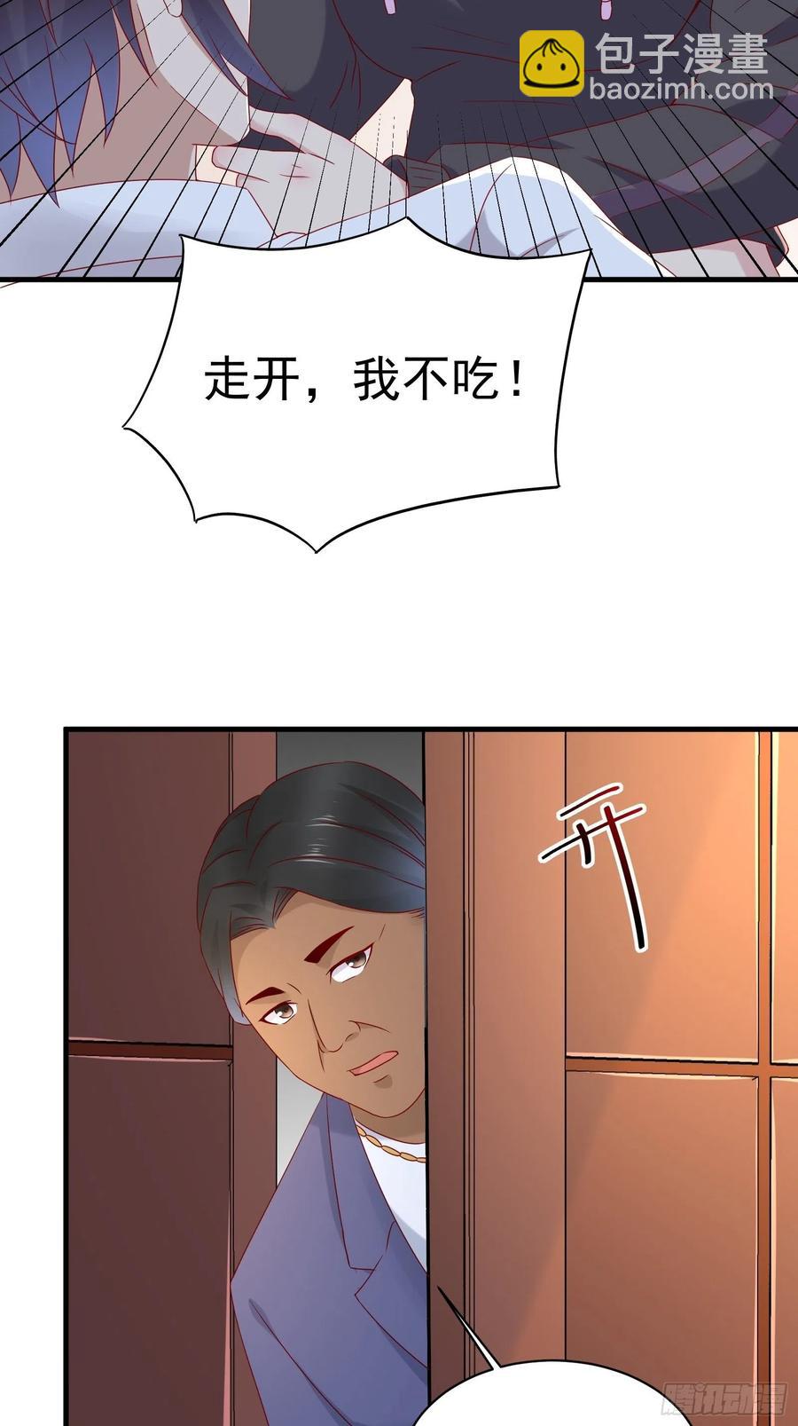第49话 坑爹的系统兔9