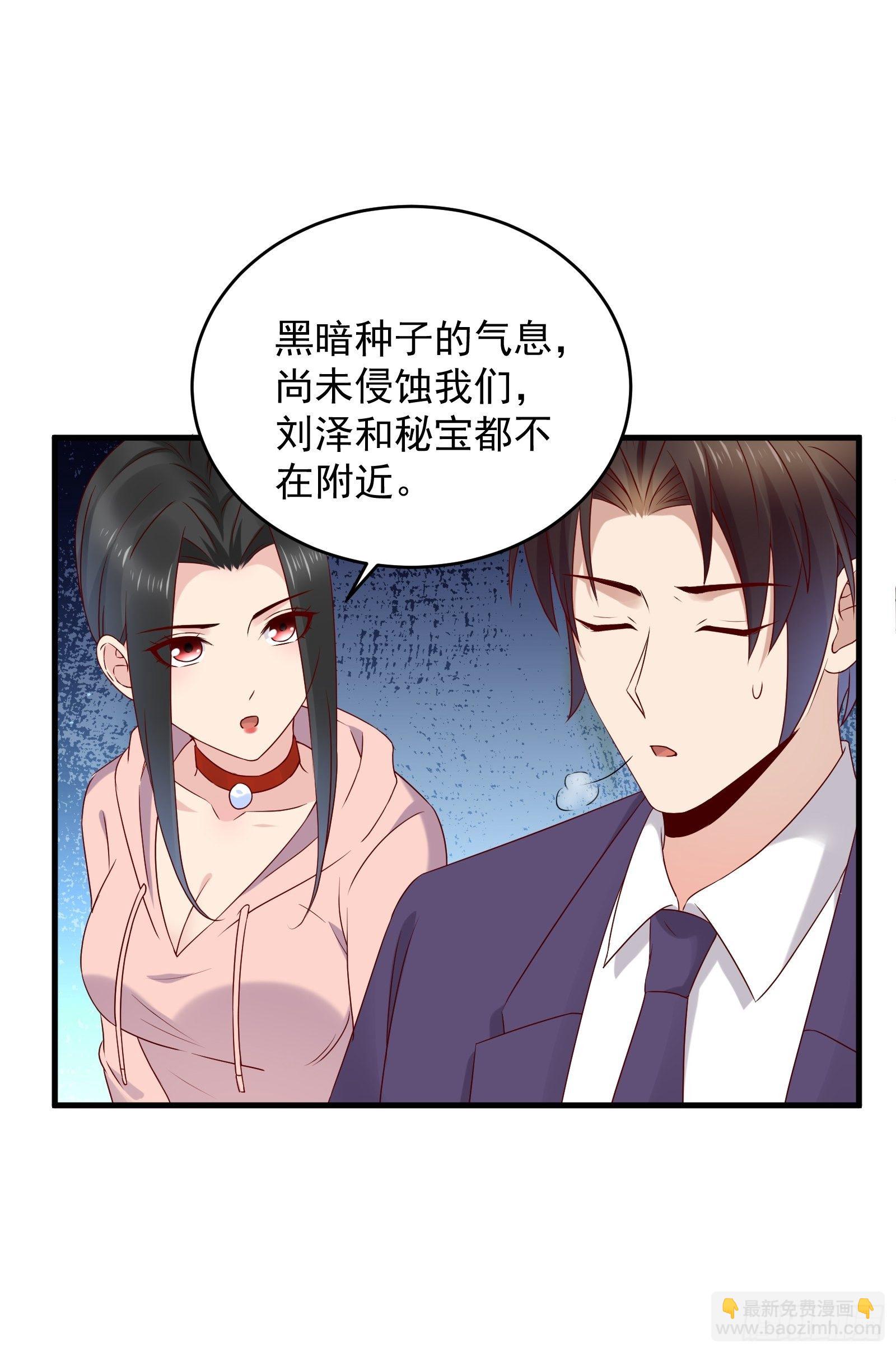 第67话 发布会8