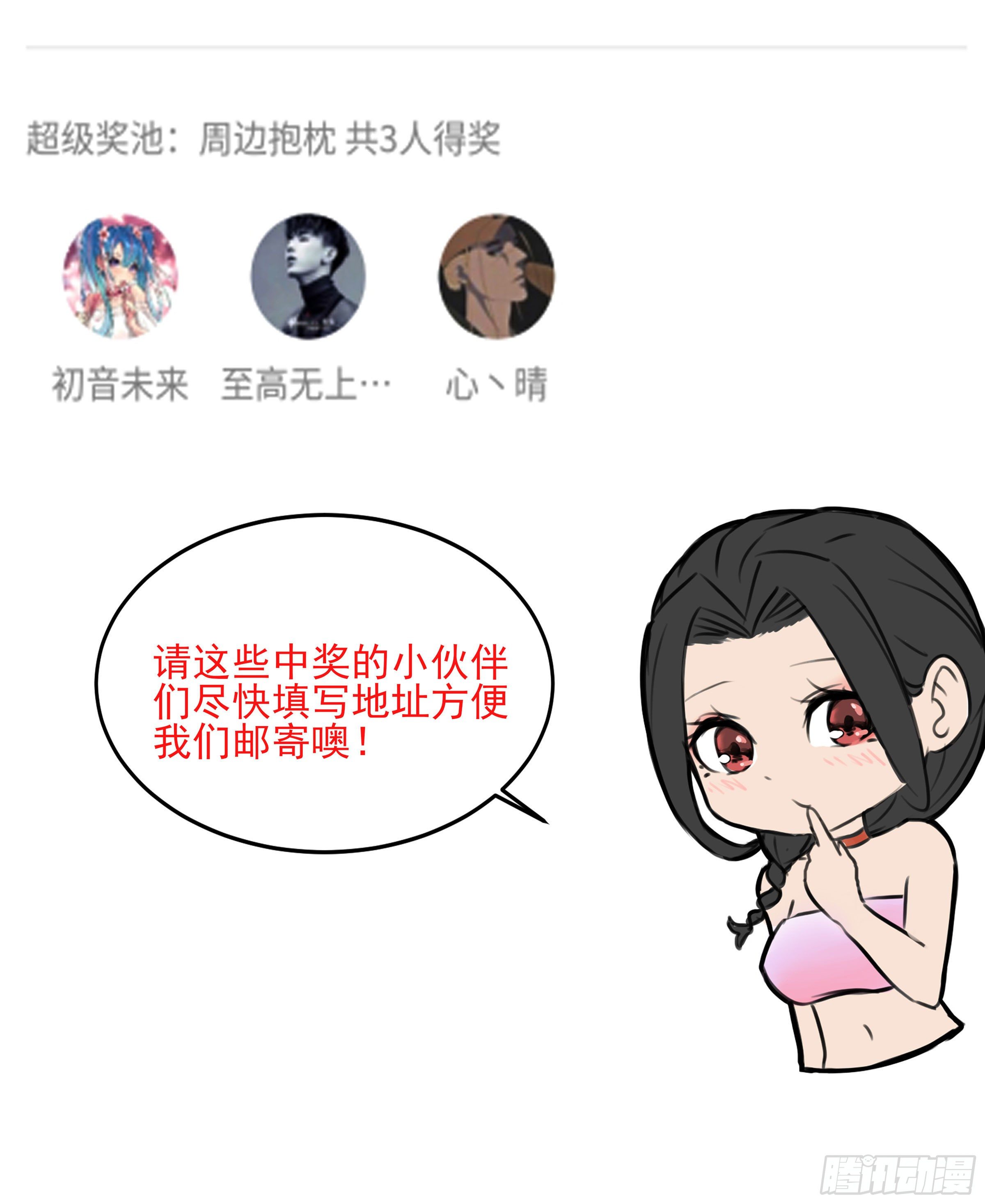 第86话 试错38