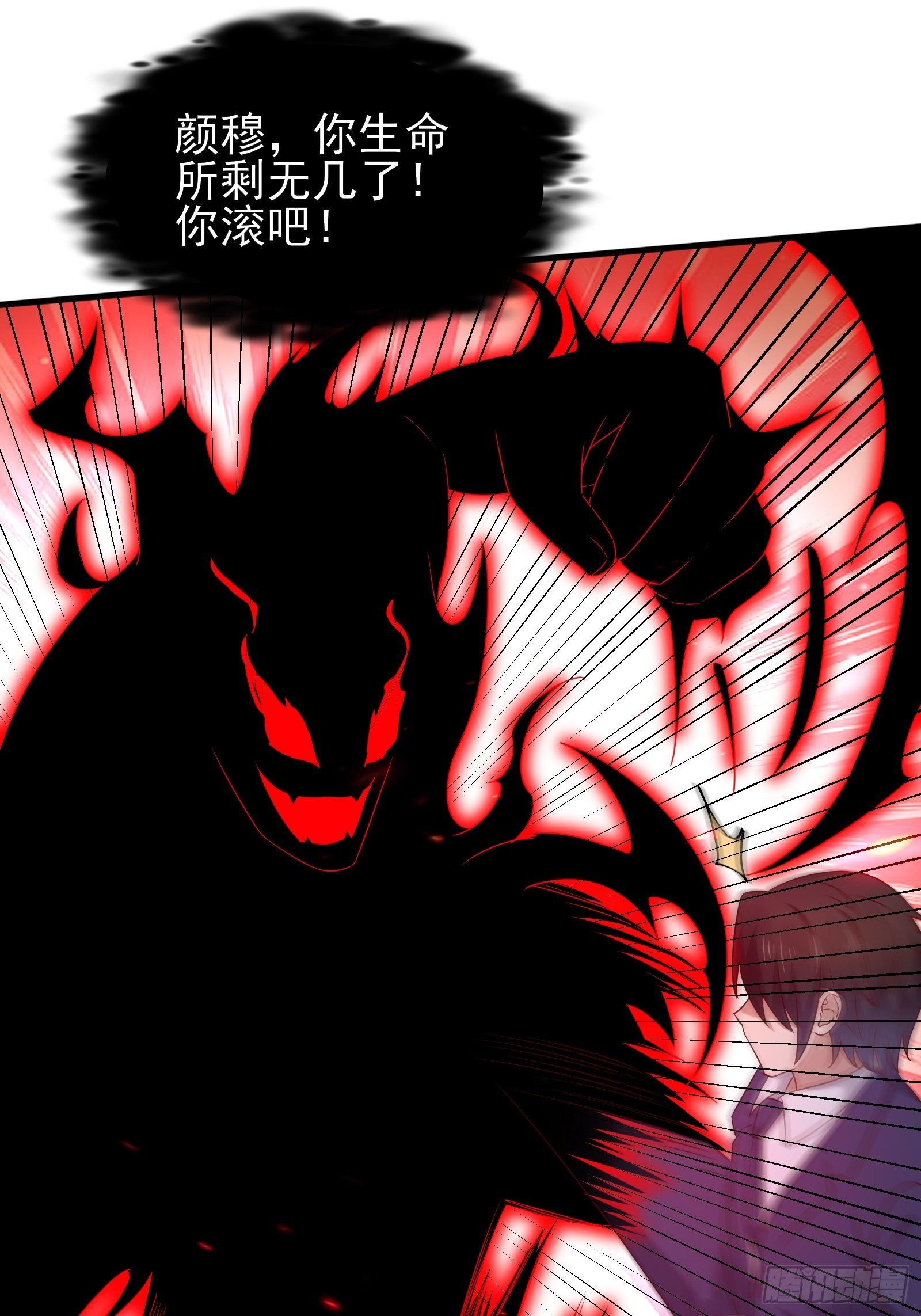 第77话 就算放弃生命15