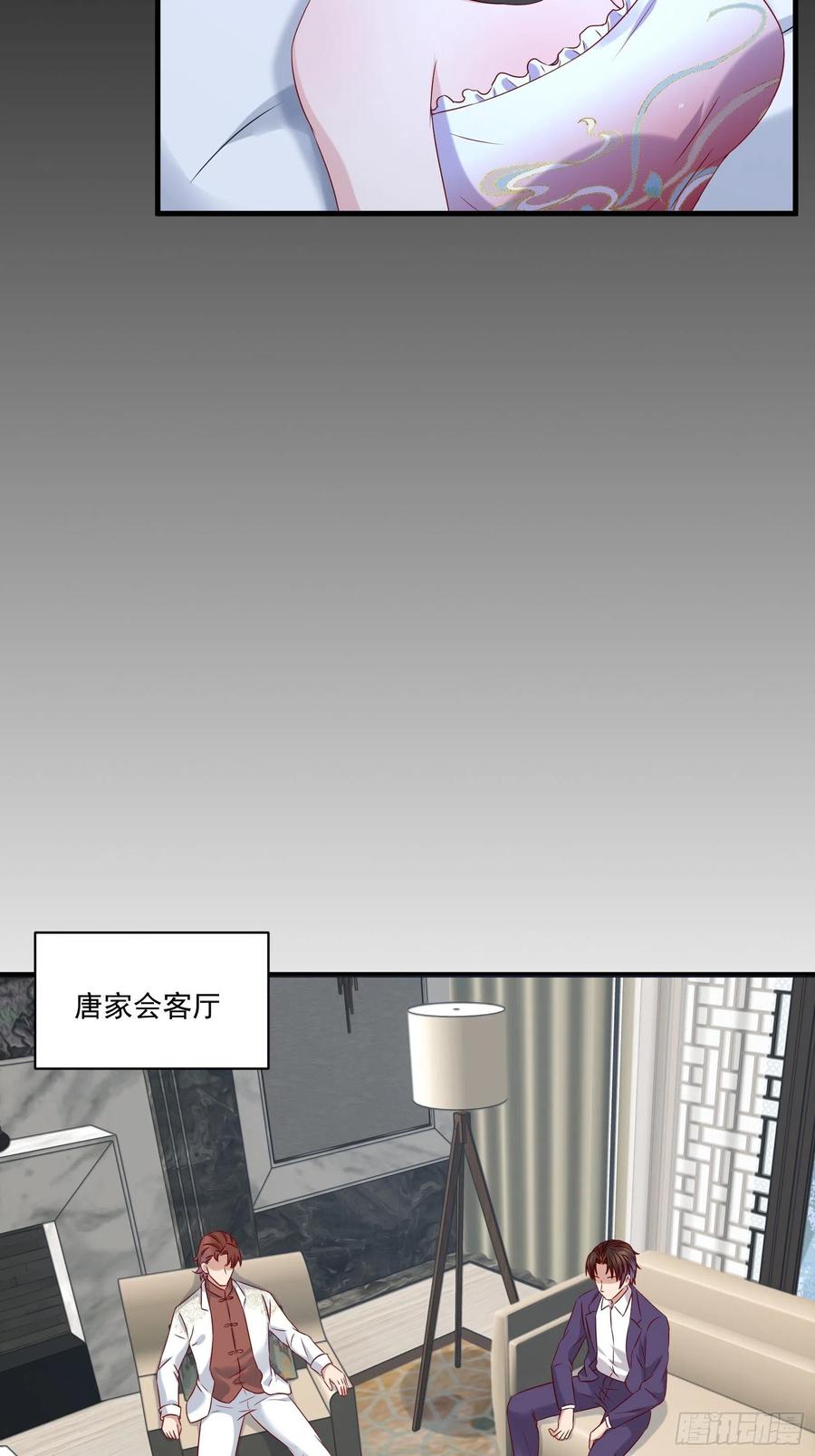 第39话 月兔失踪21