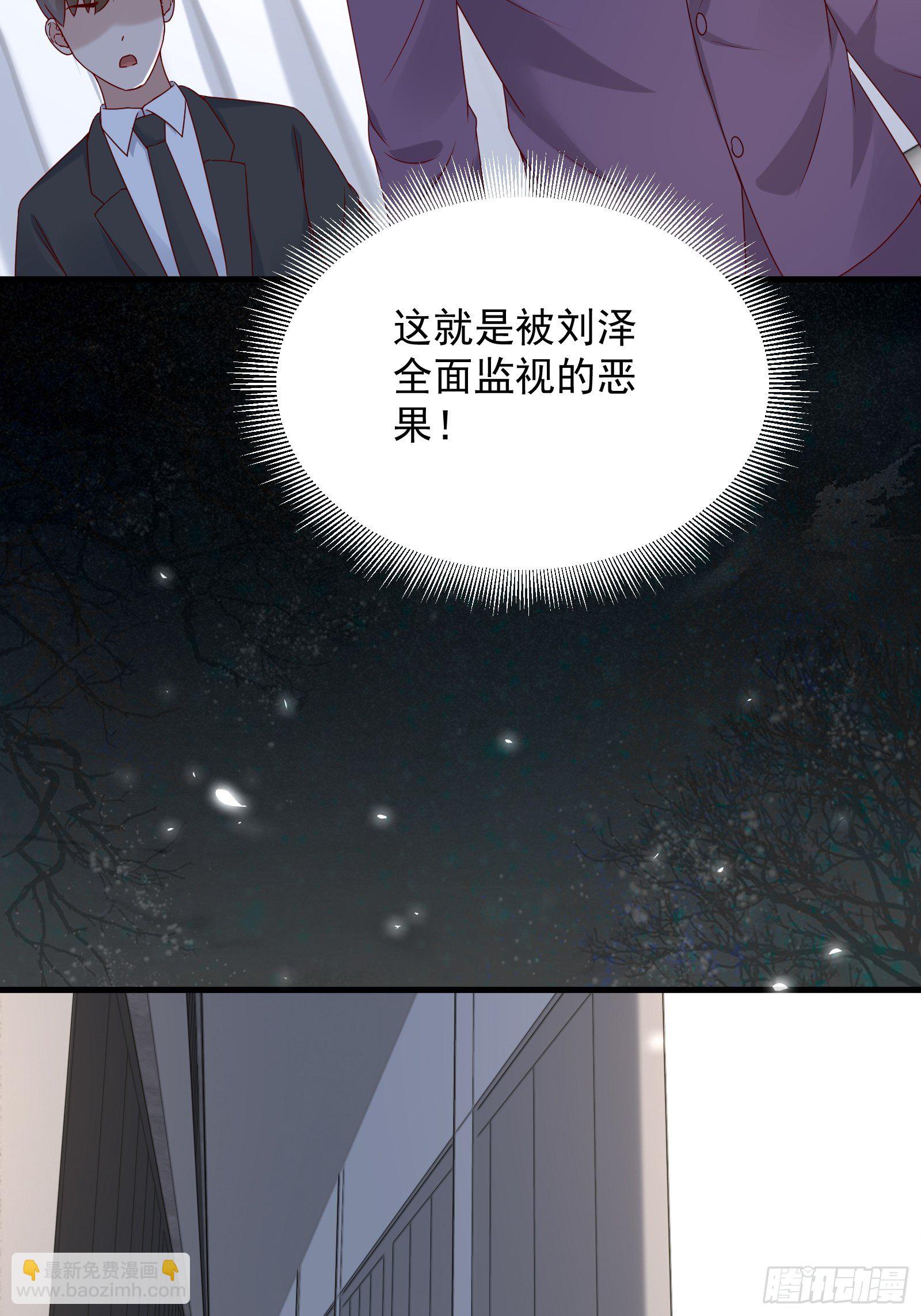 第63话 启动系统10
