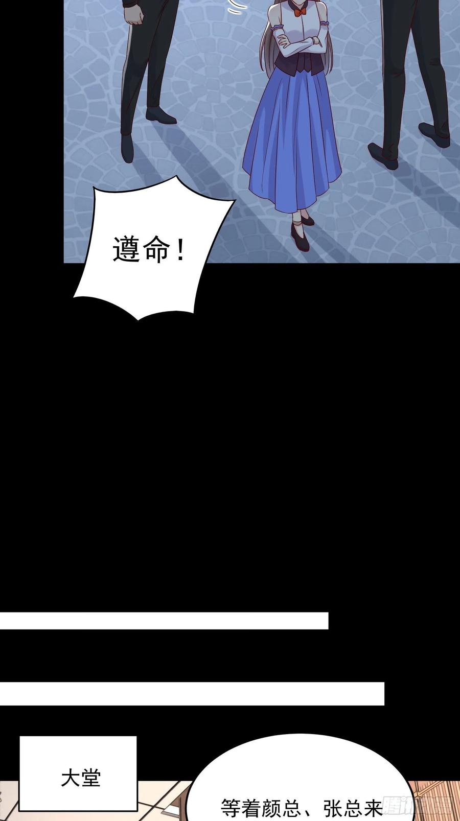 第65话 数据已上传25