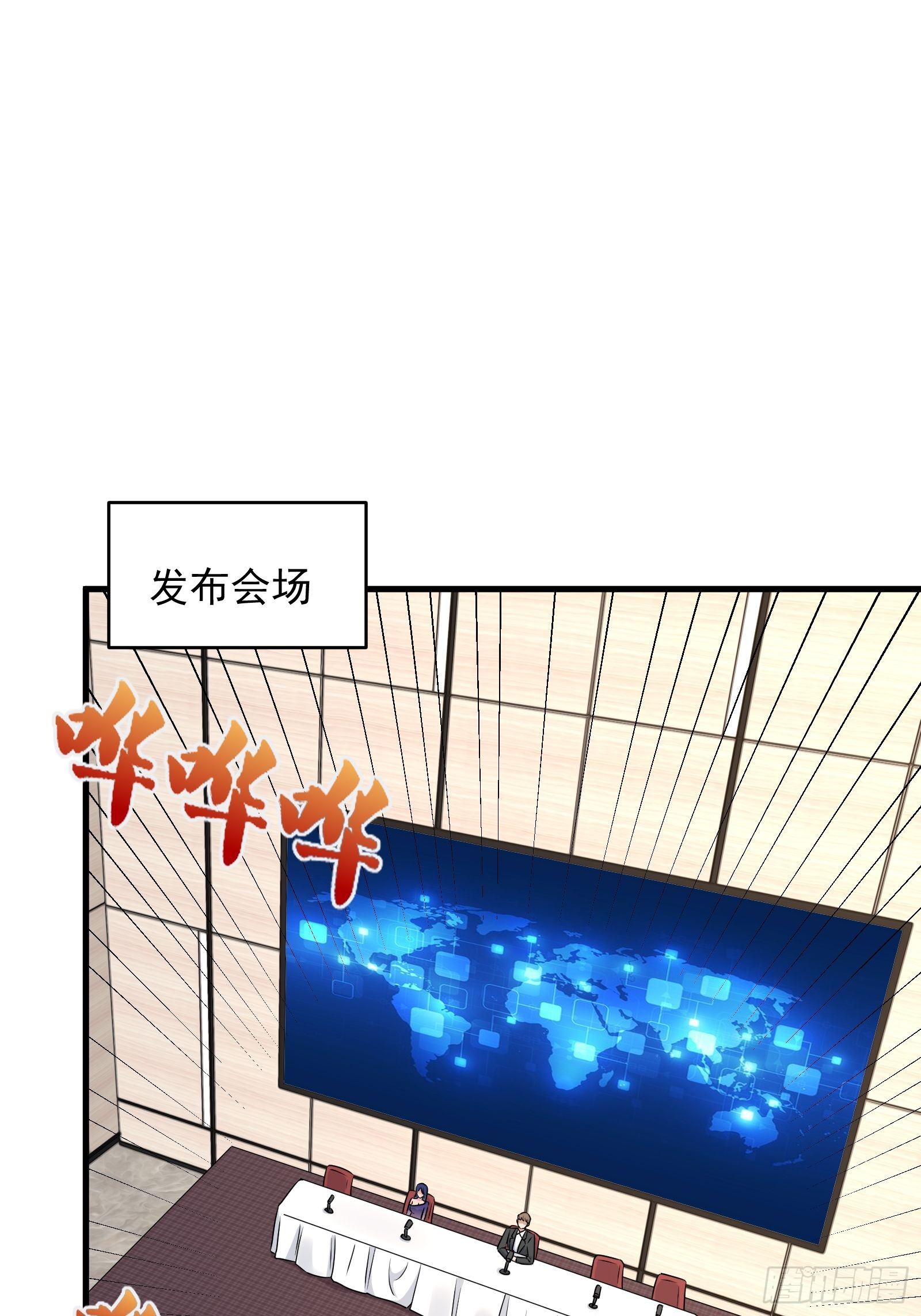 第68话 二轮攻势1