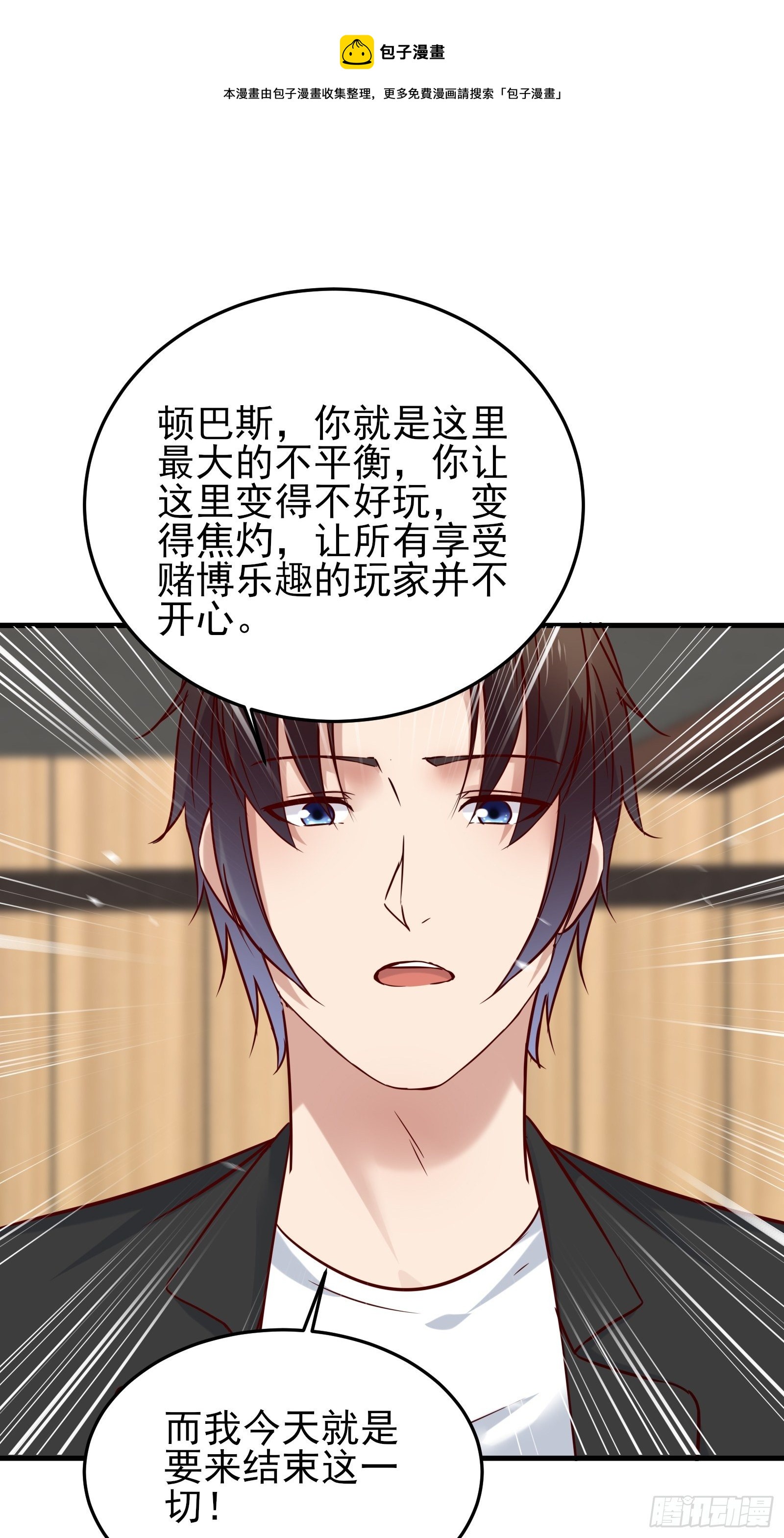 第87话 出头16
