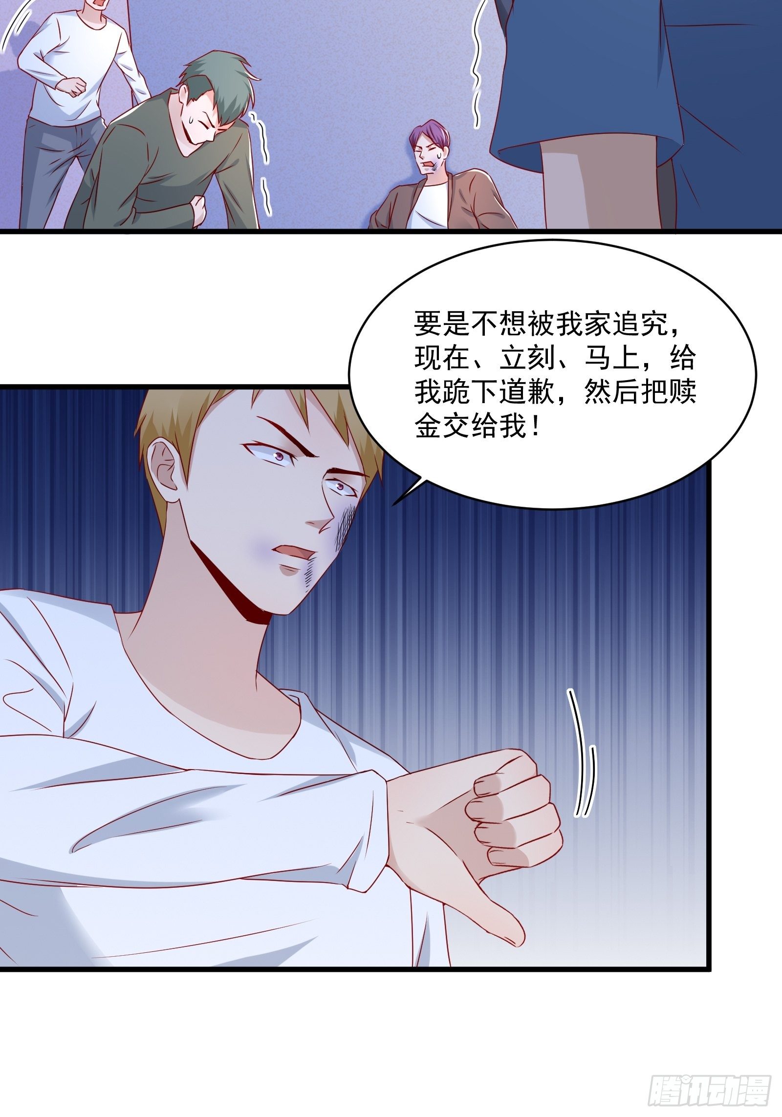 第20话 擅自换药丸14