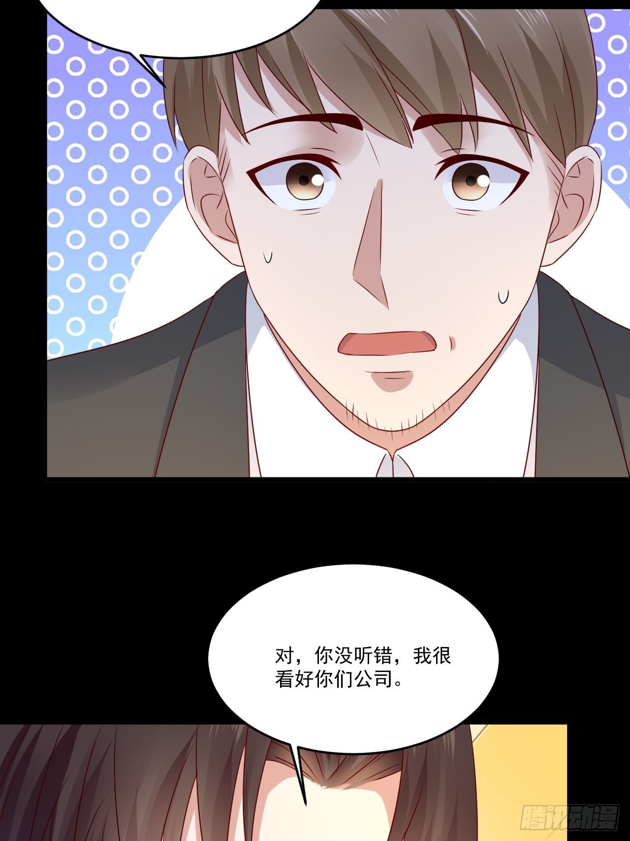 第8话 瞧不起谁呢！25