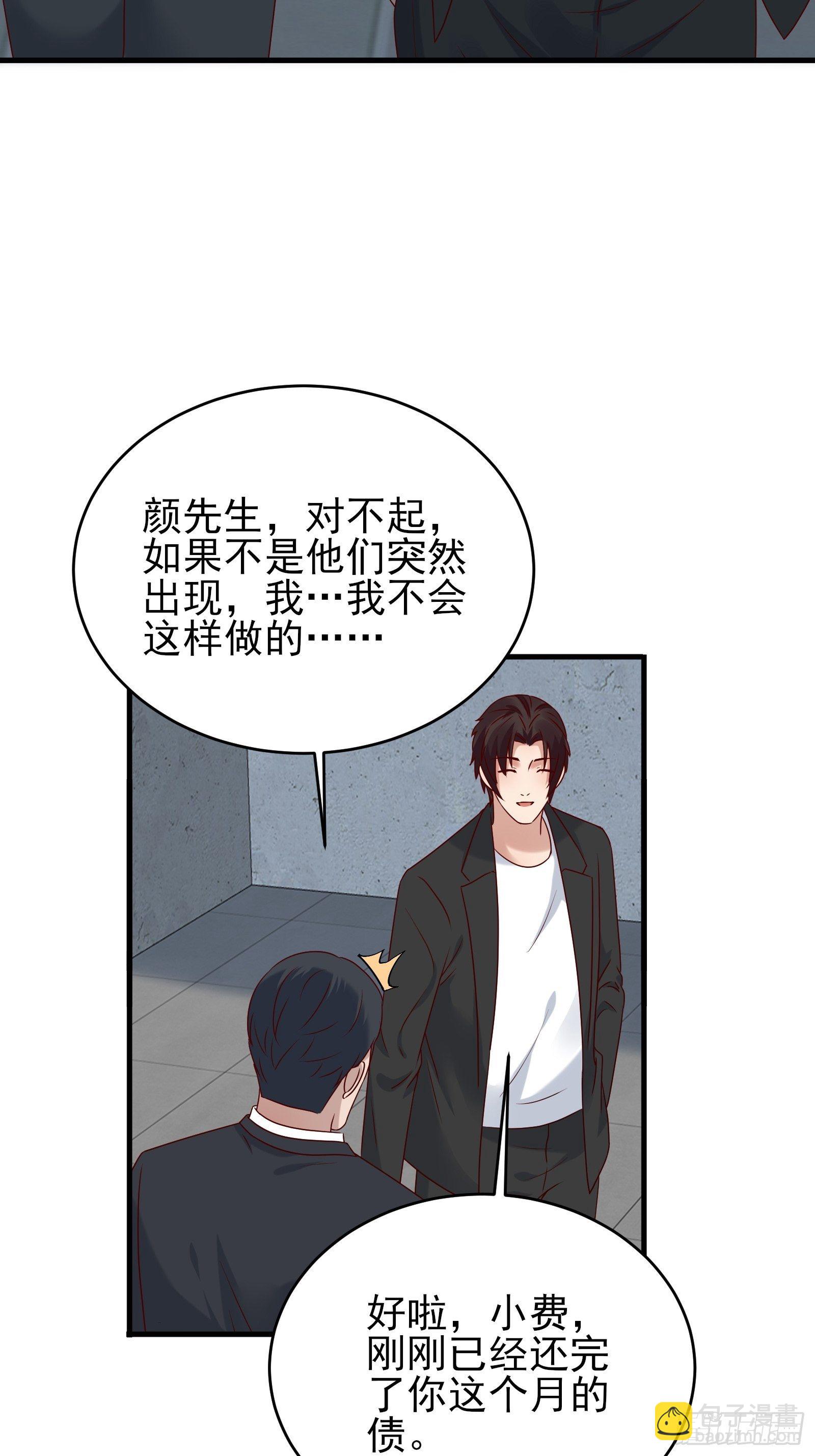 第83话 信任31