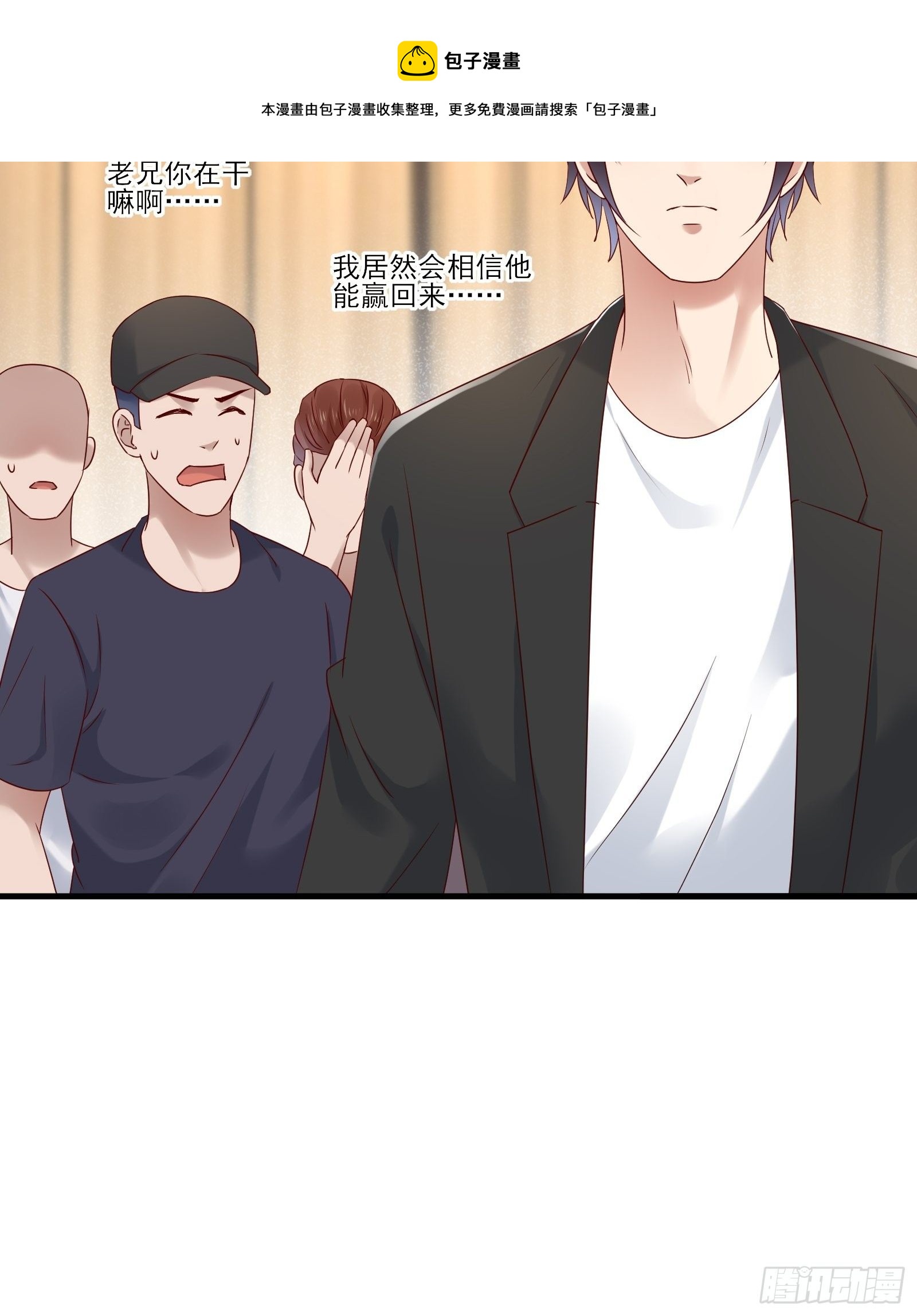 第88话 散财童子16