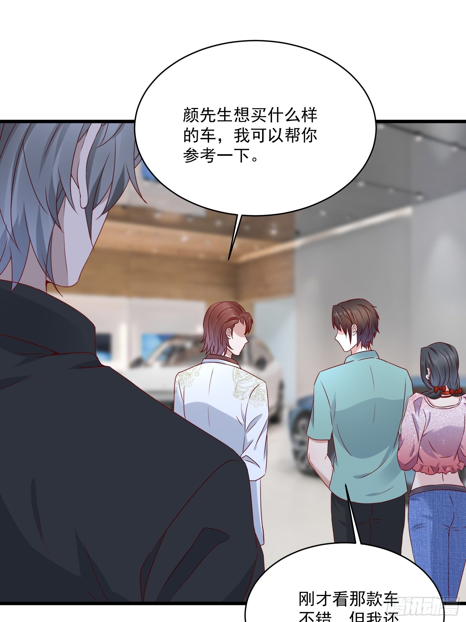 第28话 要不嗑药？22