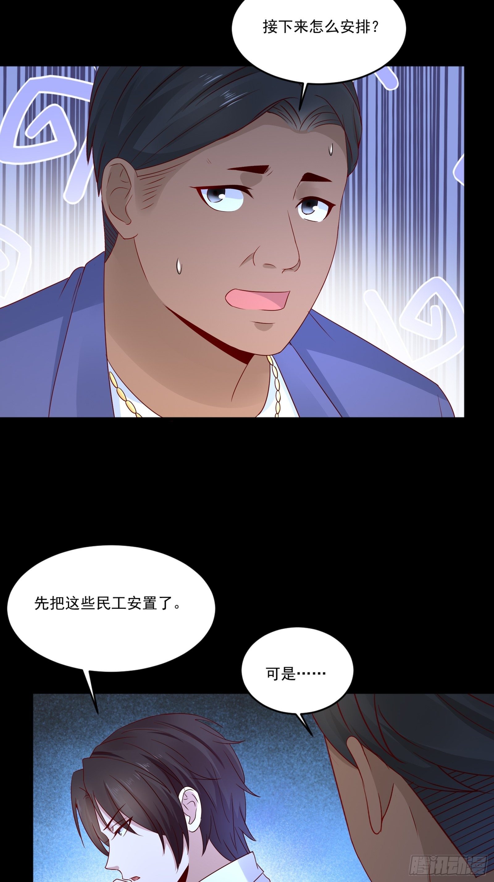 第12话 改观13