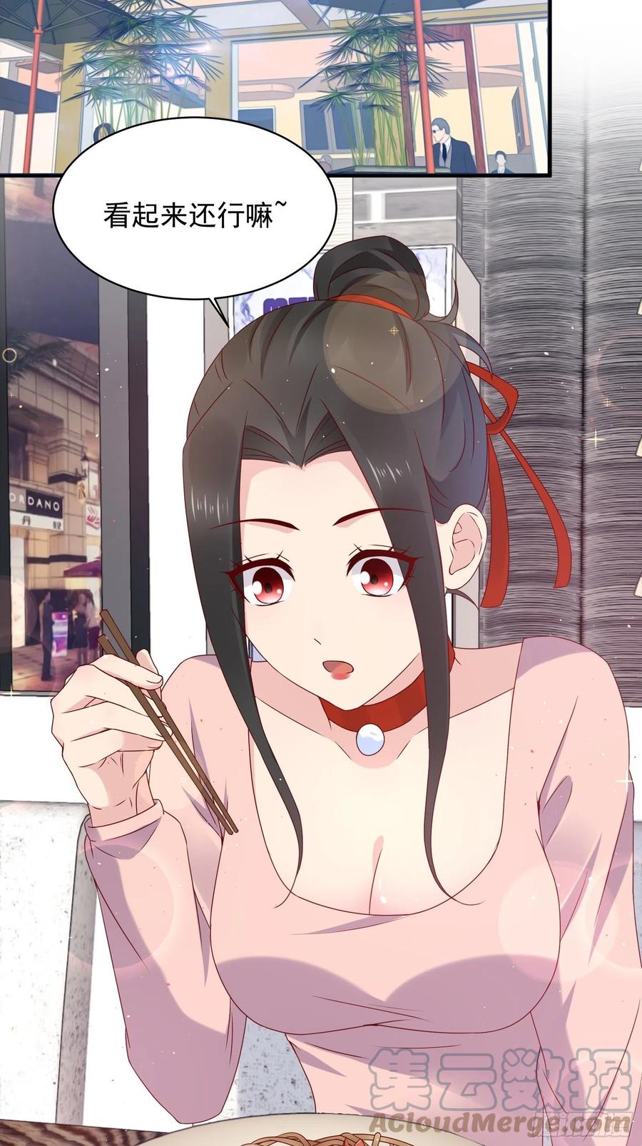 第57话 你个废物！12