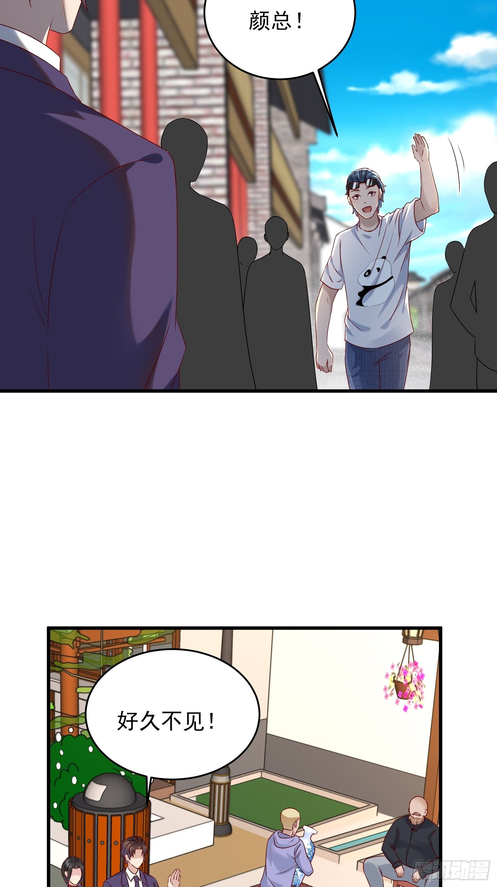 第69话 事起13