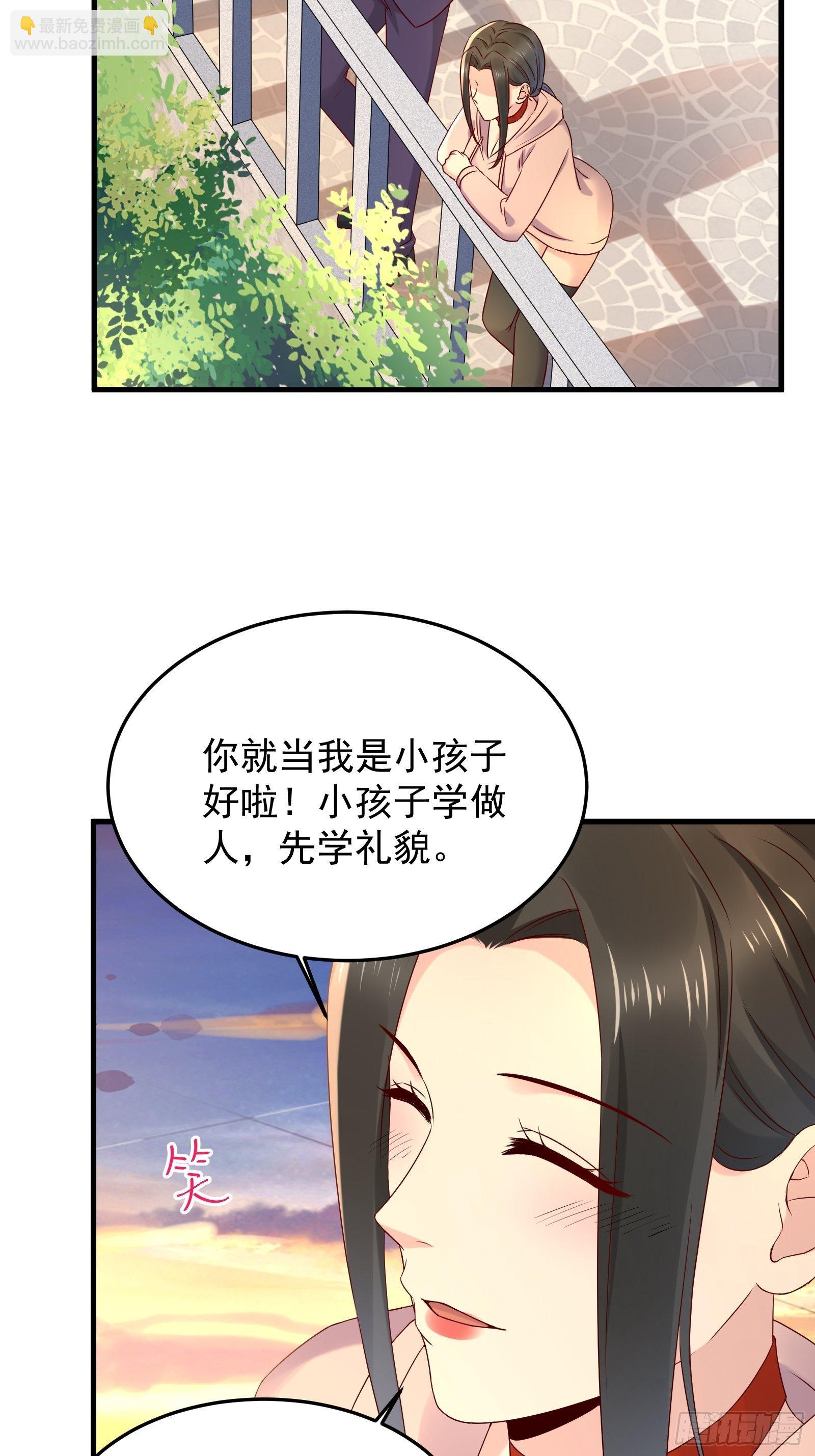 第66话 你没有爱（活动中）16