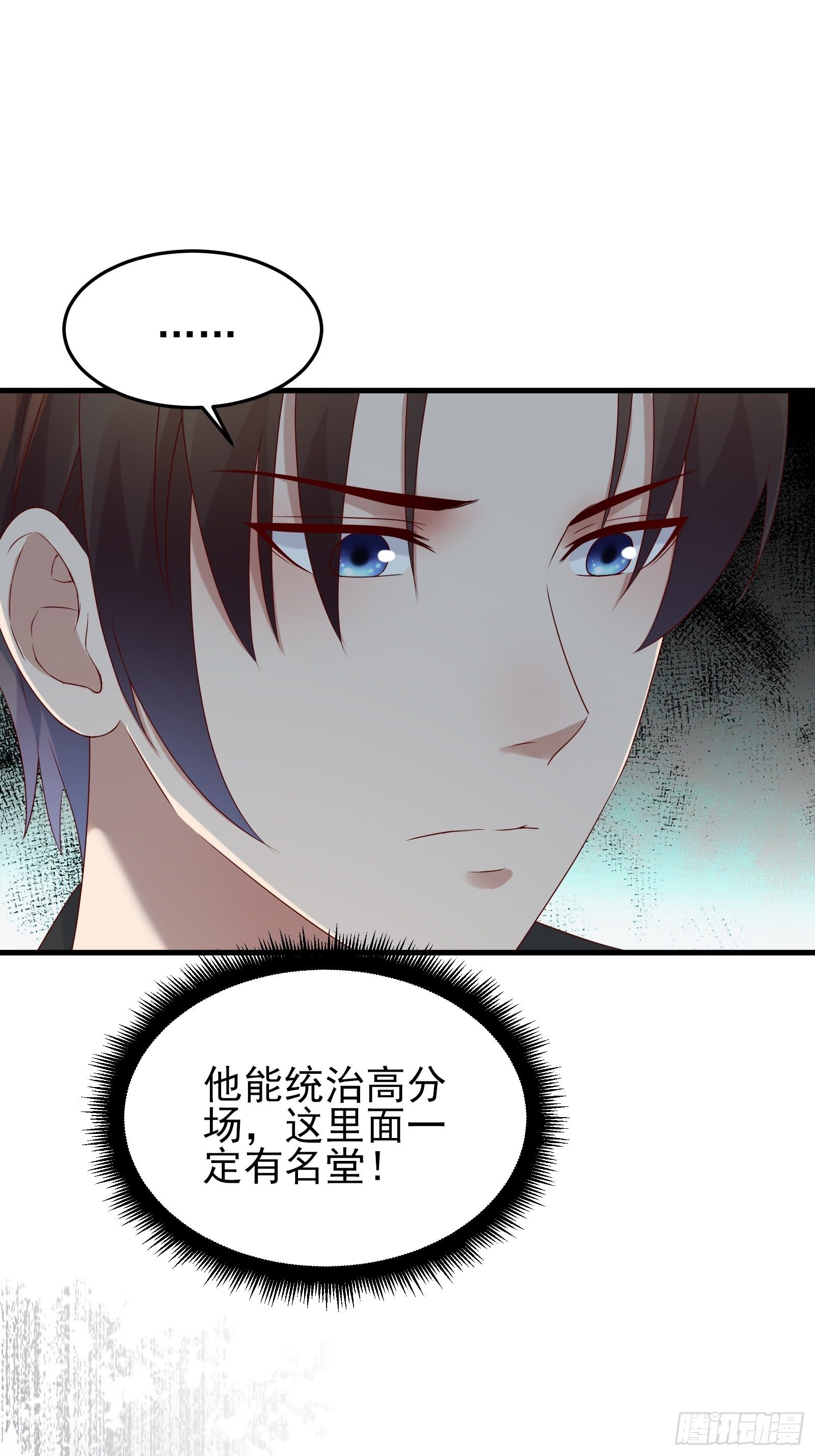 第88话 散财童子22