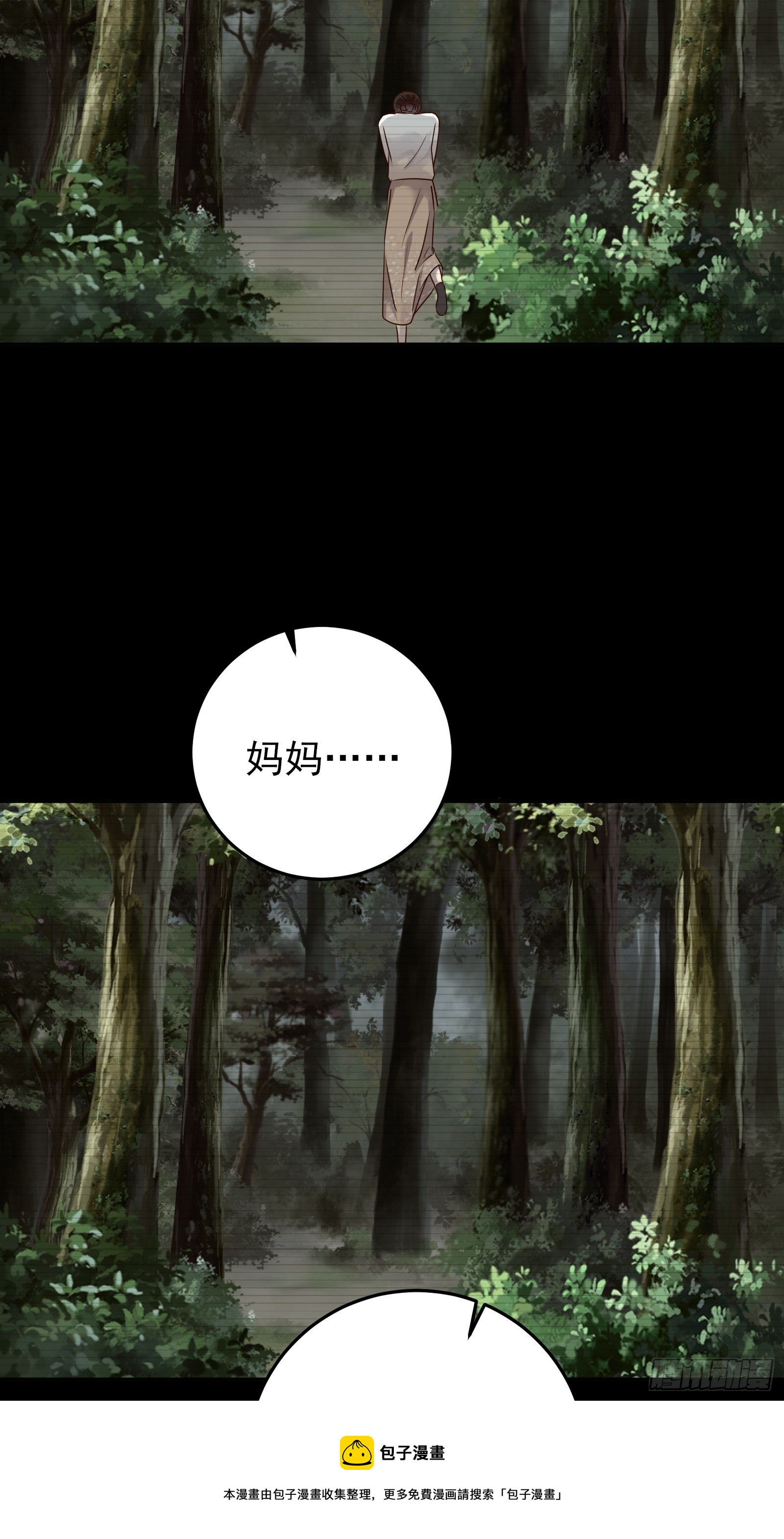 第85话 高分场12