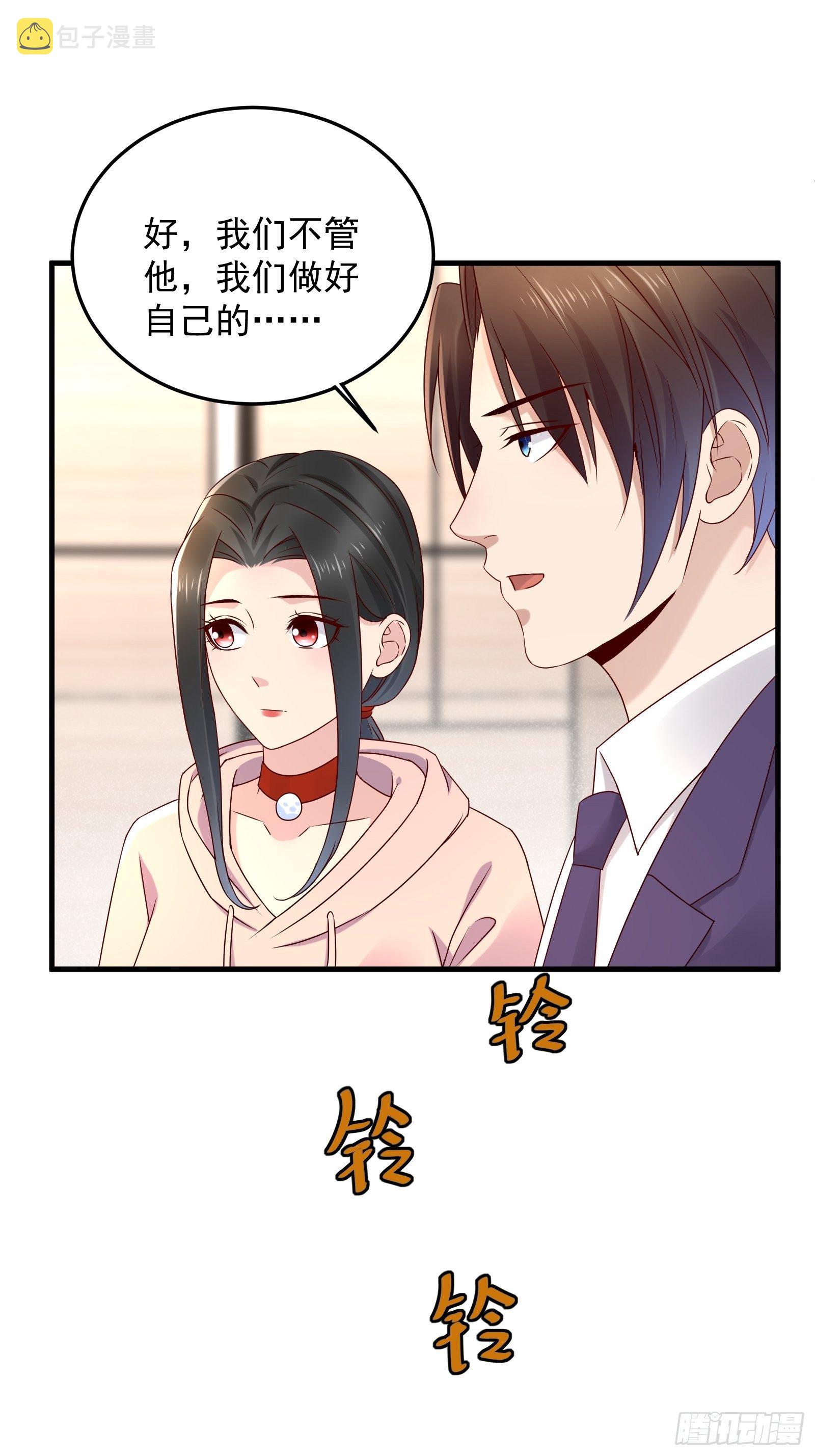 第66话 你没有爱（活动中）25