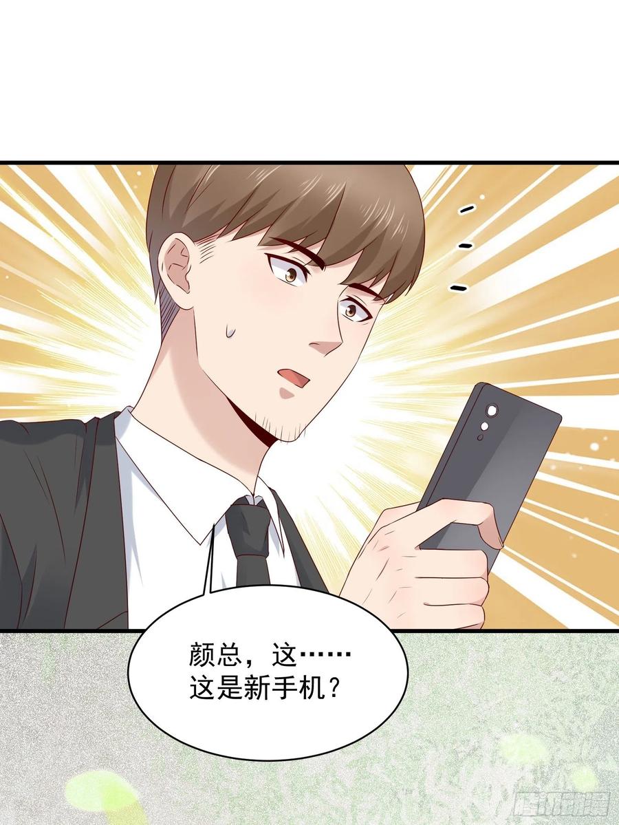 第44话 蛇蝎心肠1