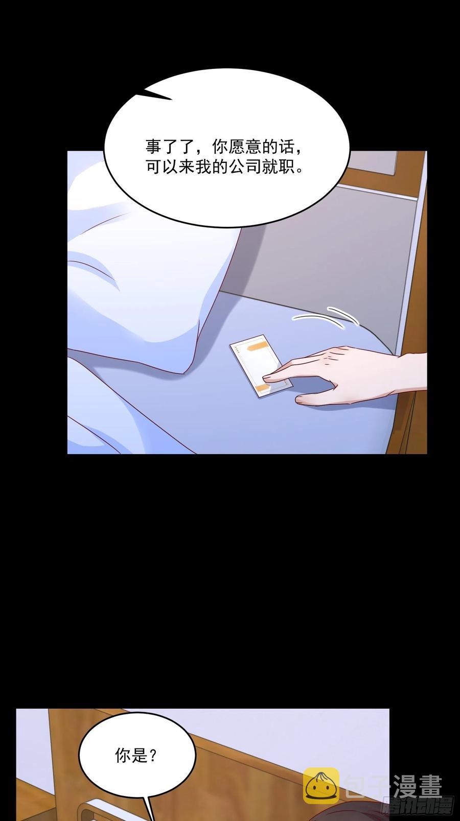 第37话 谁报的警25