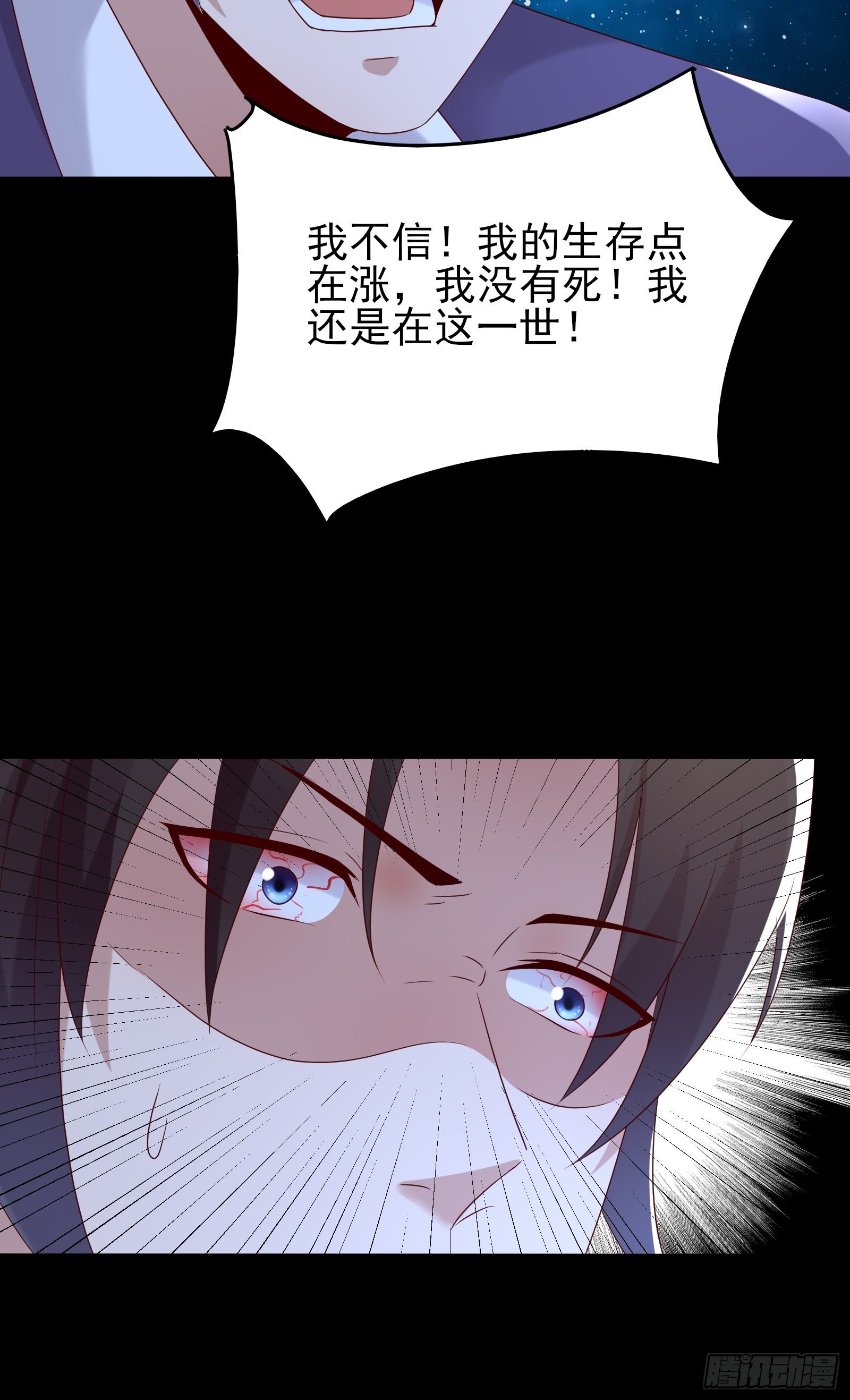 第78话 无限重生？15