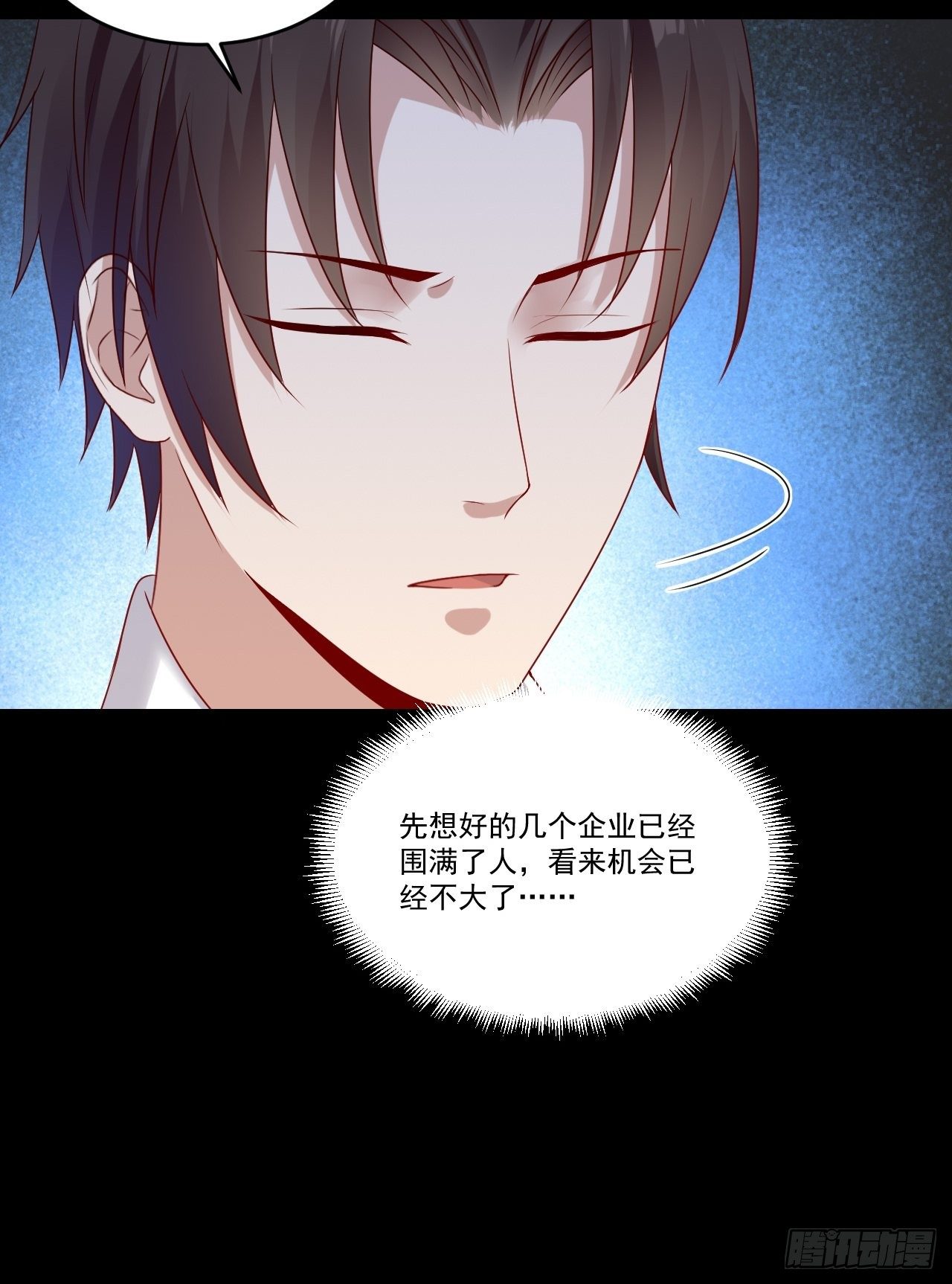 第8话 瞧不起谁呢！14