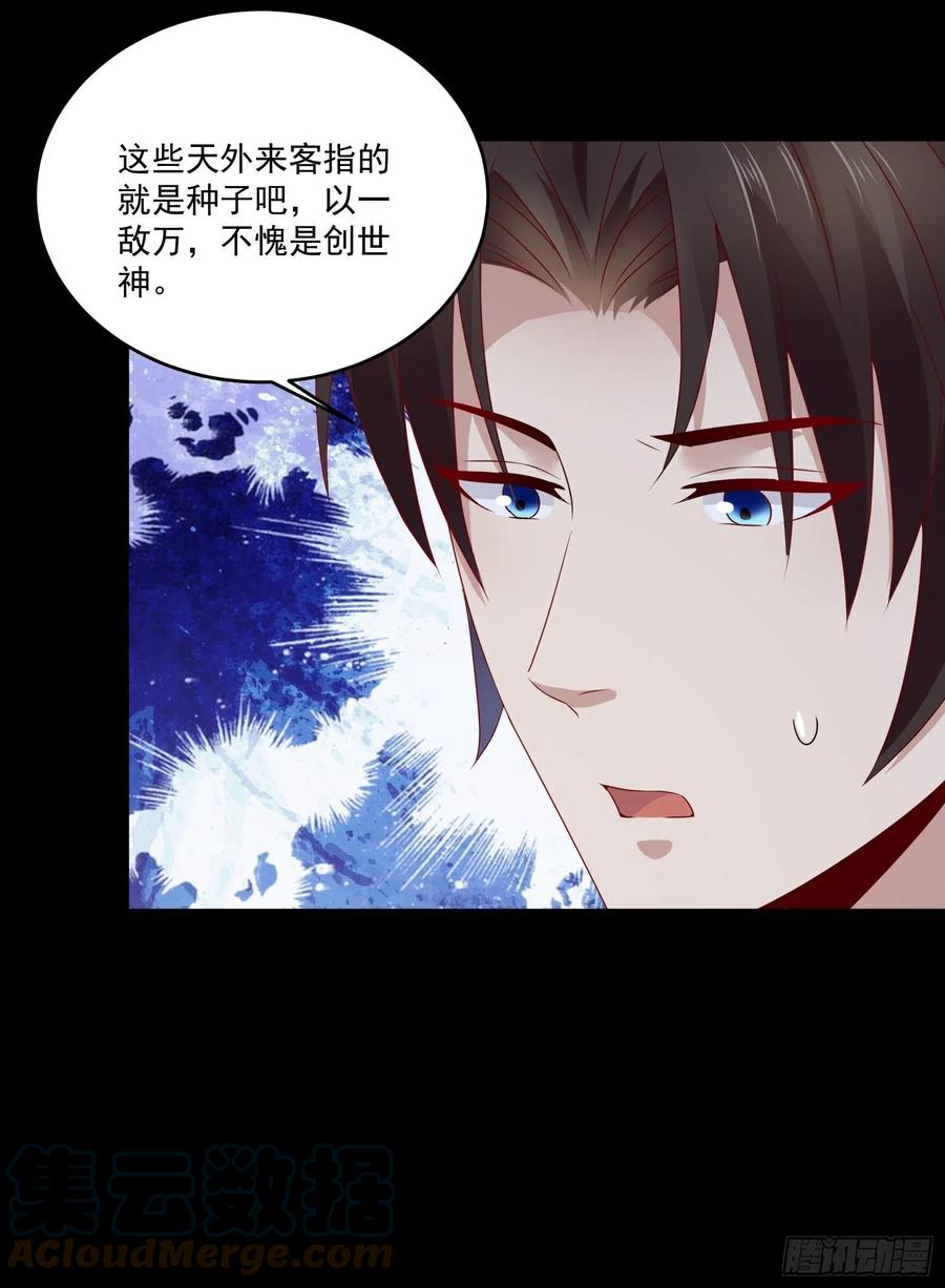 第38话 试炼996