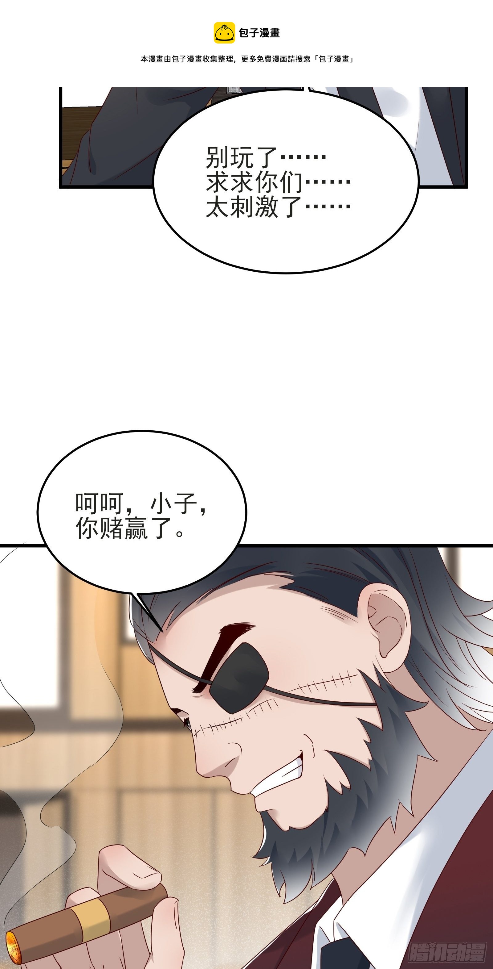 第91话 一切重新开始吧20