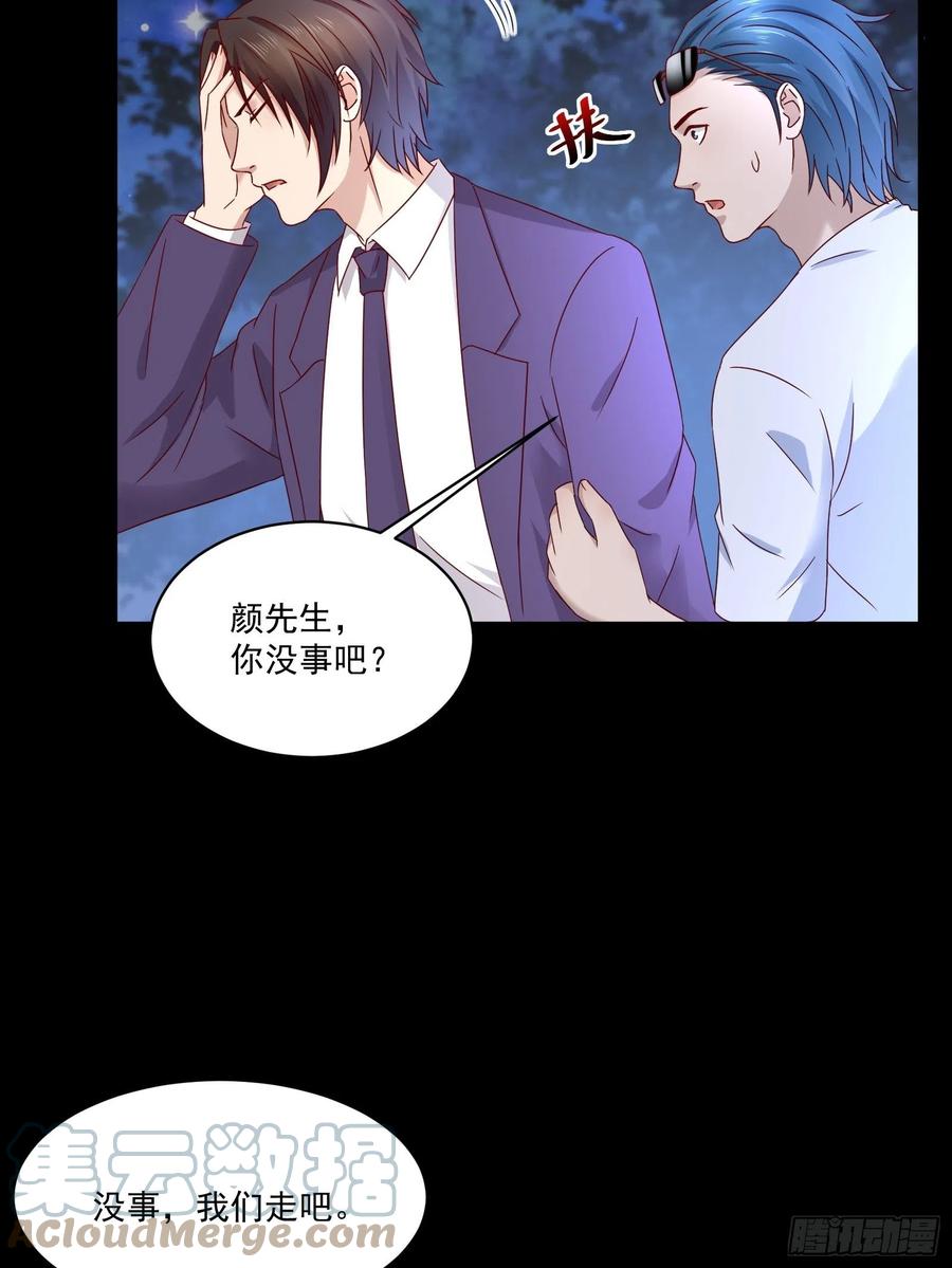 第35话 有没有少了点什么？20