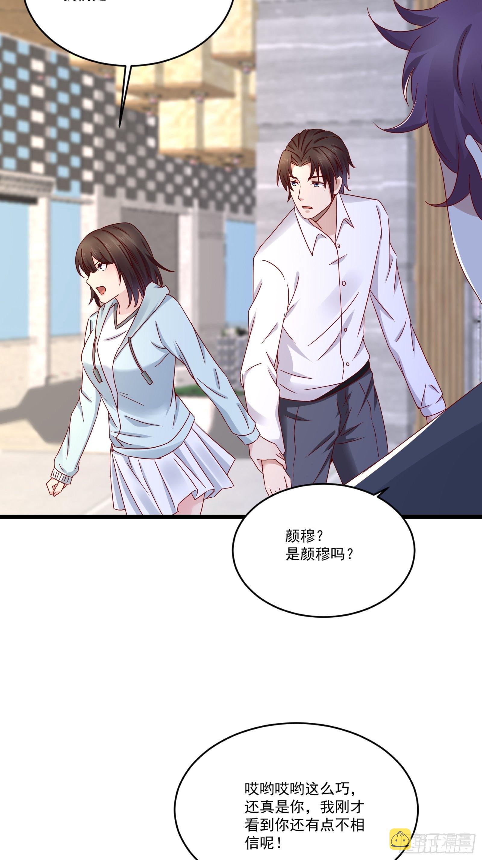 第13话 送一套别墅33