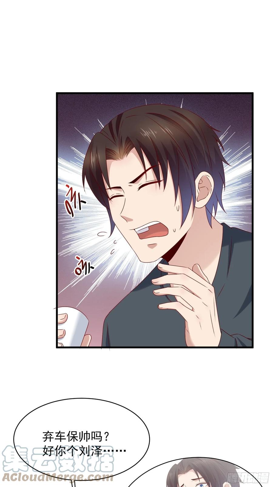 第56话 战斗开始了！26