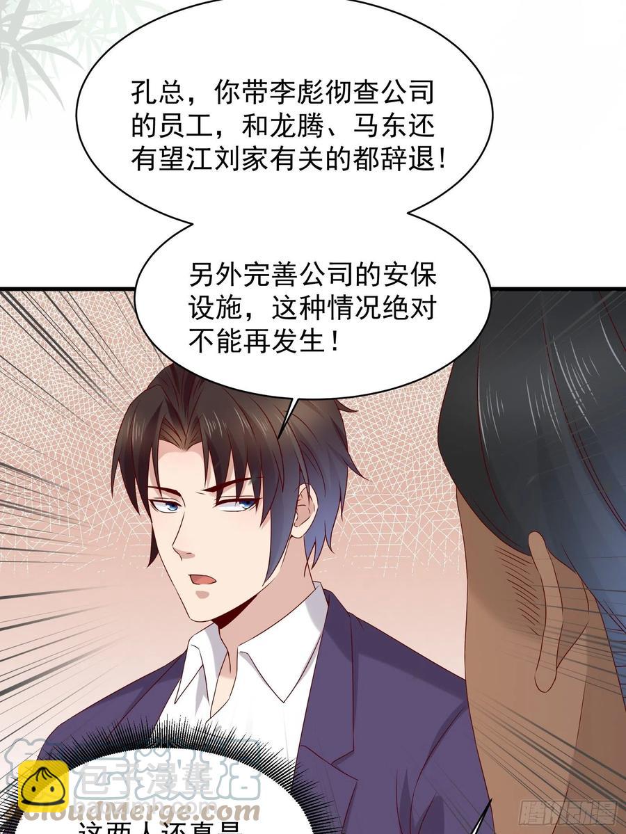 第43话 全新一体机24