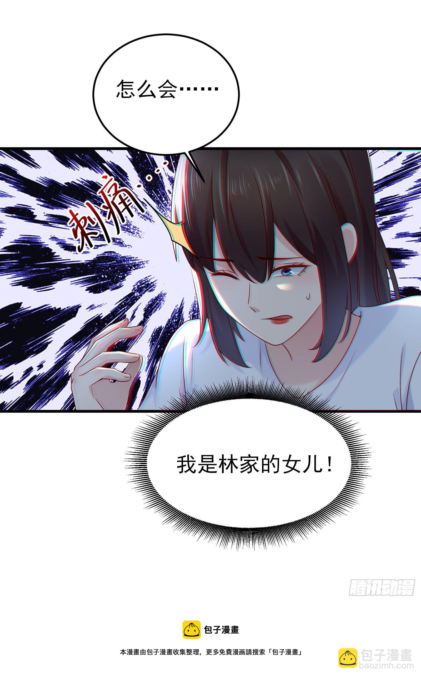 第85话 高分场8