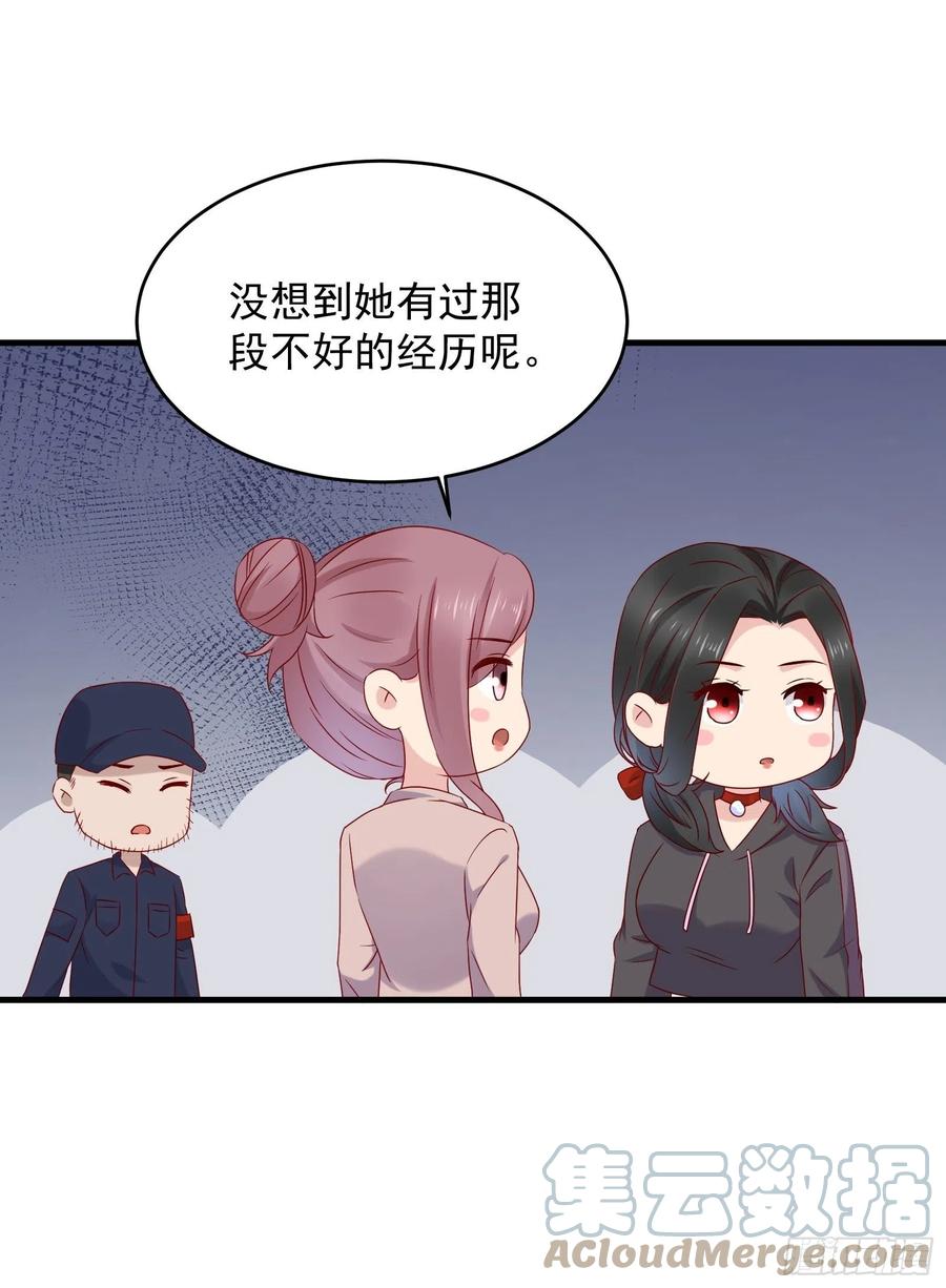 第50话 舞台，我不需要了12