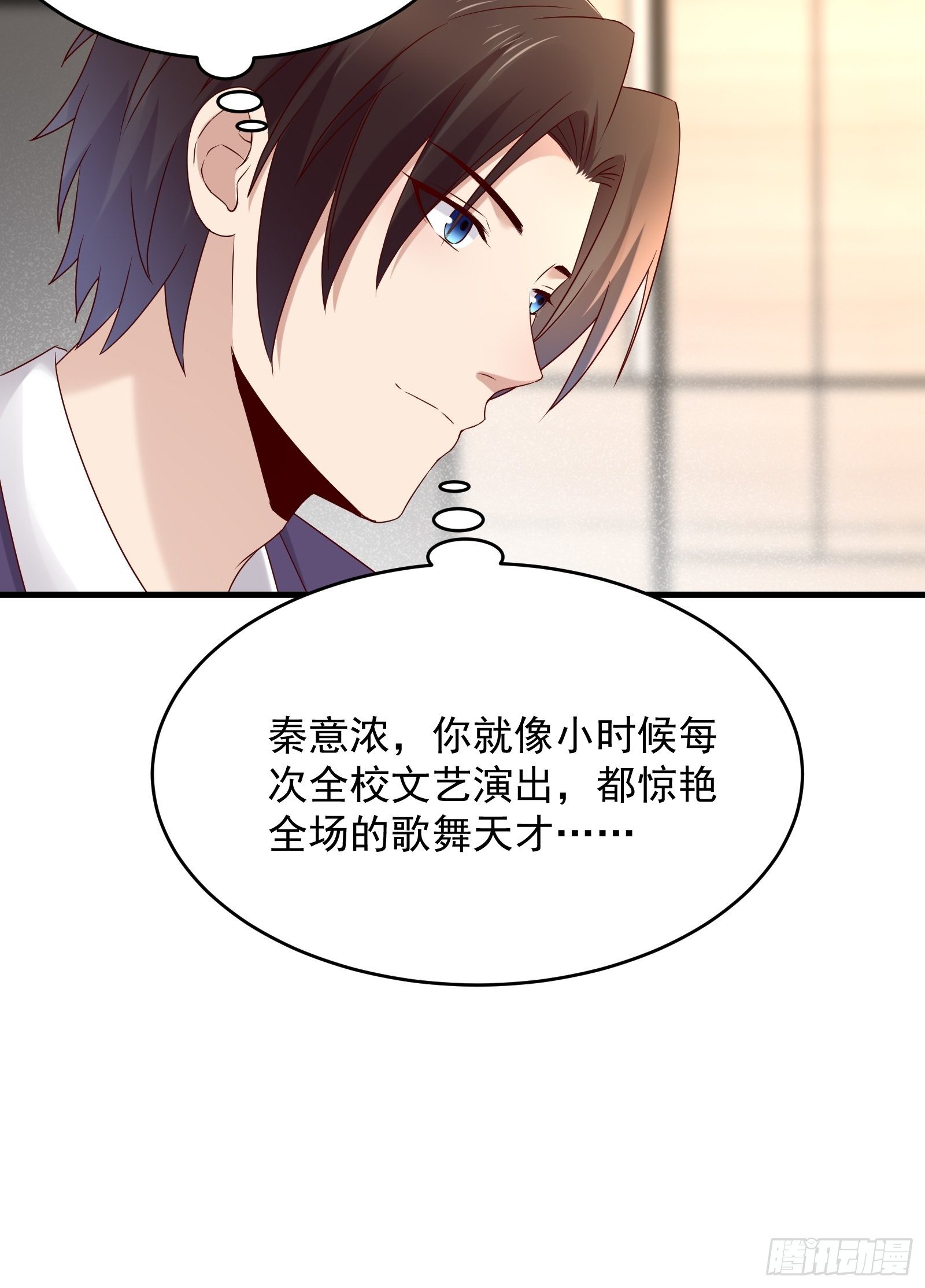 第67话 发布会22