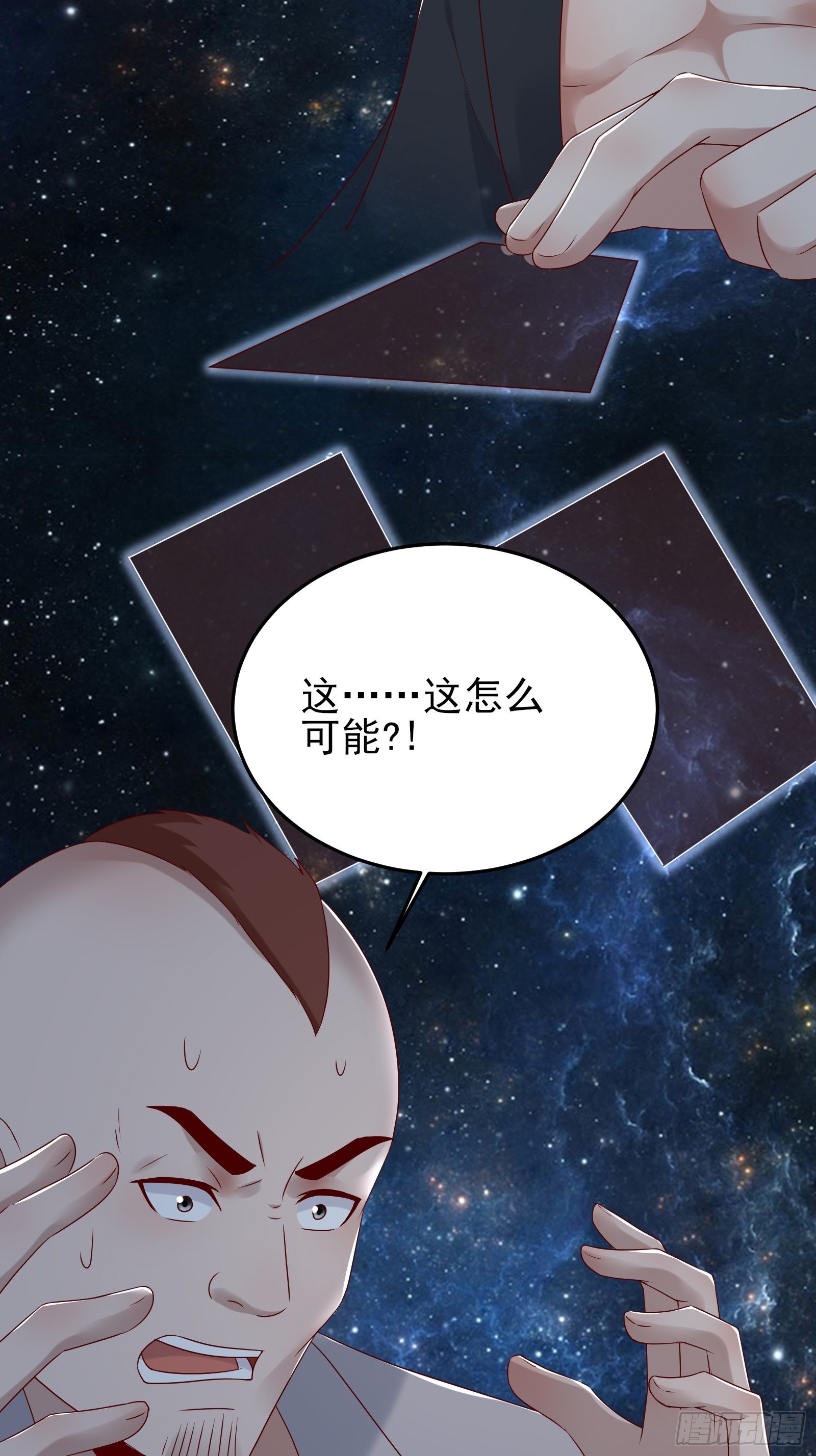 第81话 胜者为王25