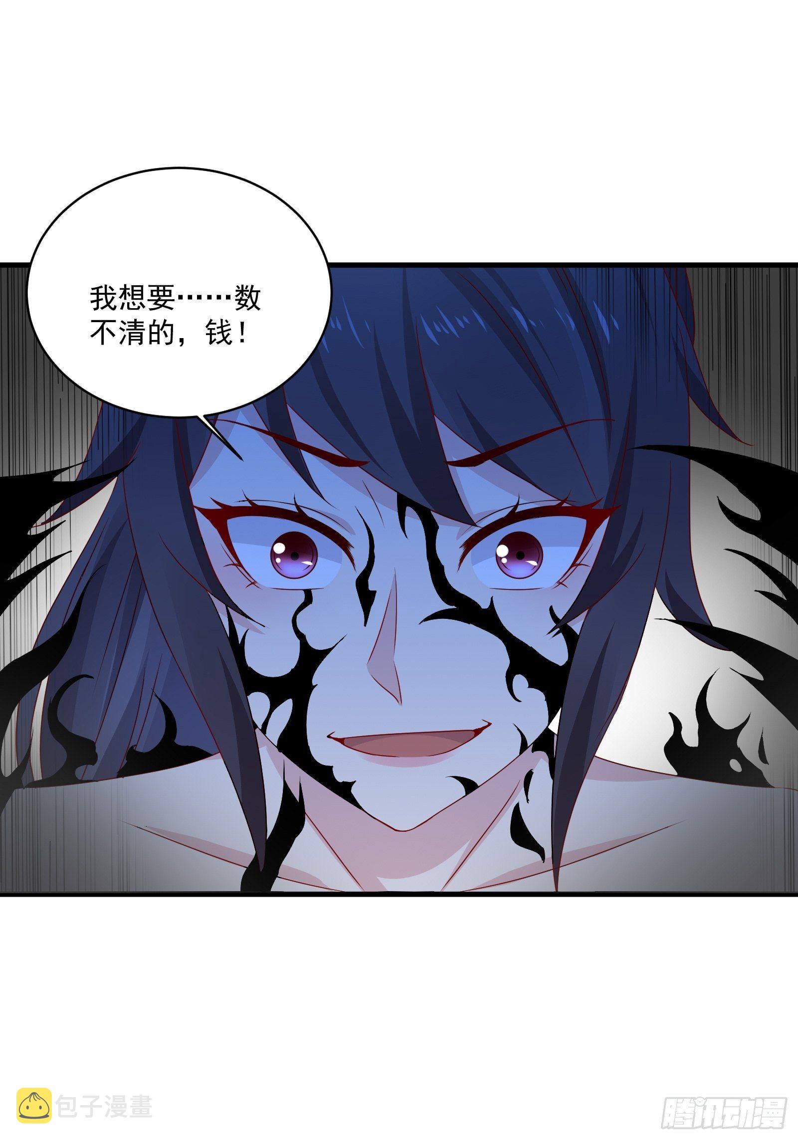 第27话 时空的打工仔6
