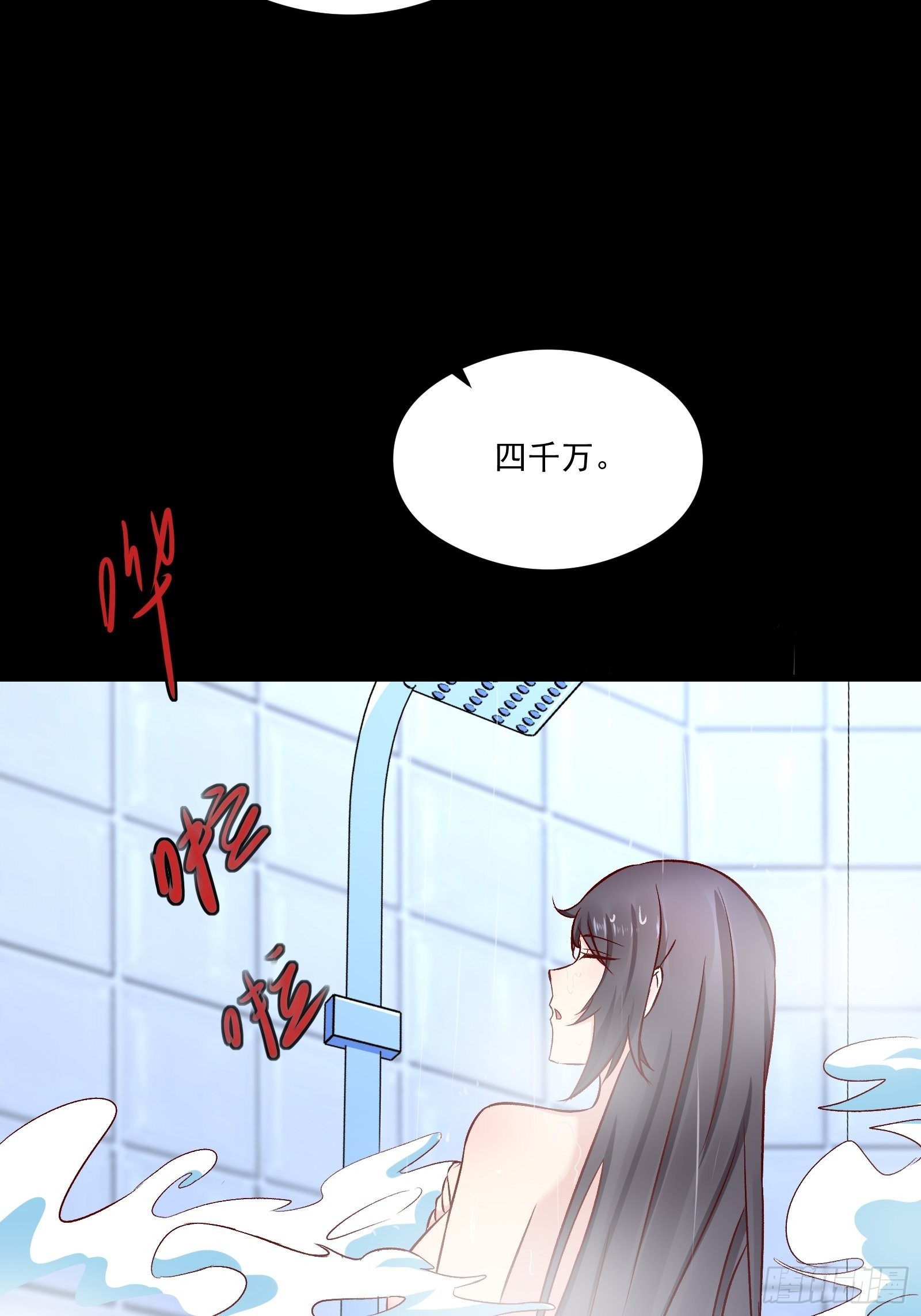 第17话 解决了9