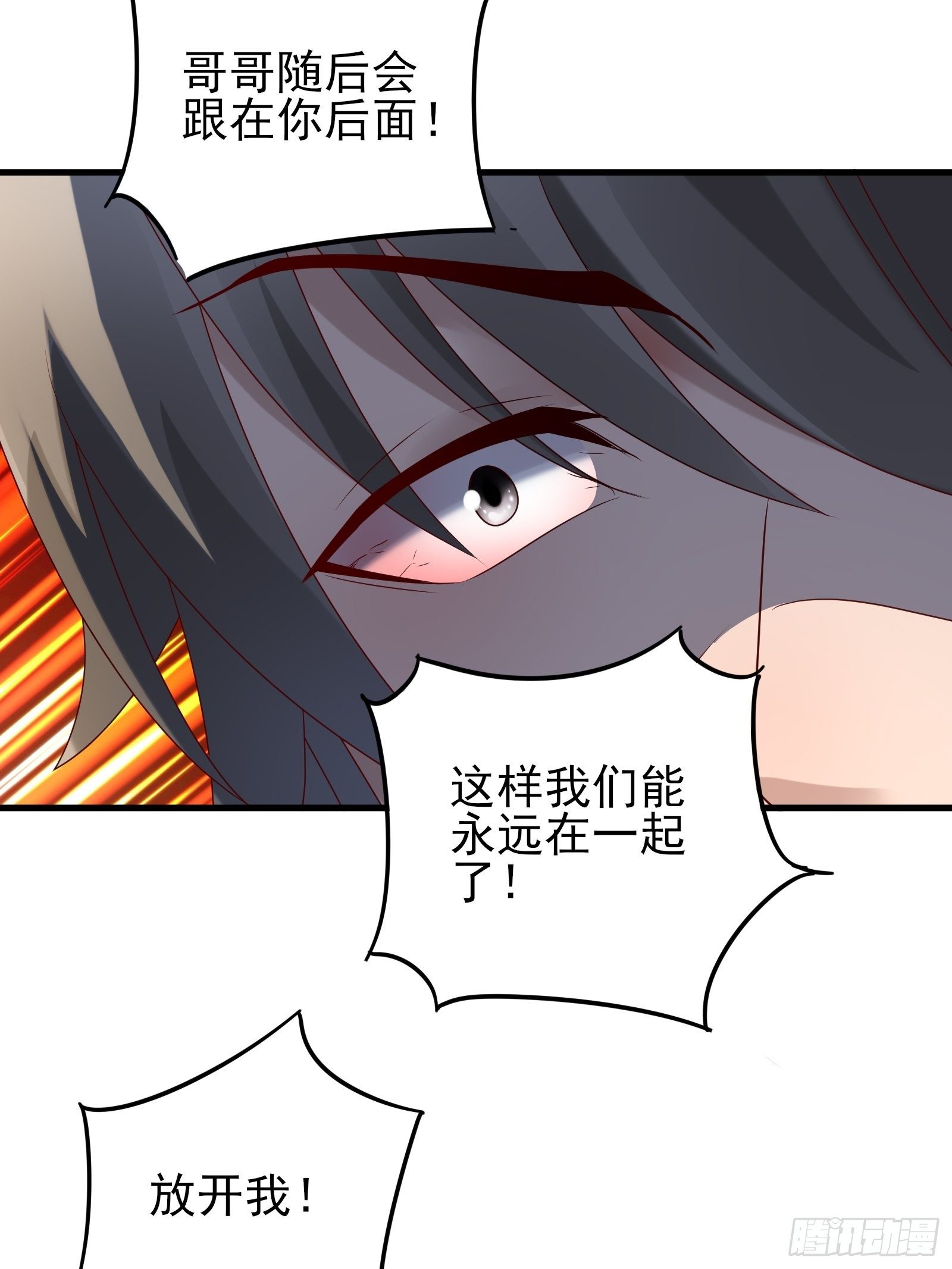第92话 创造未来（再见了）30