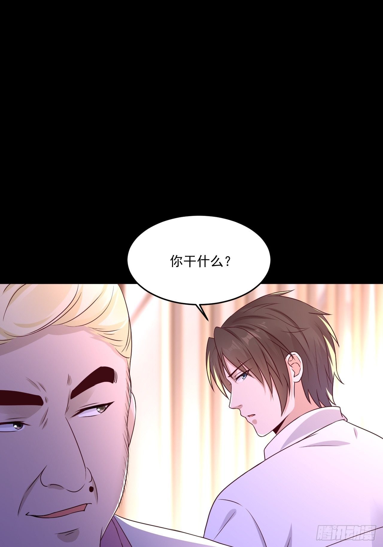 第6话 投资酒会31