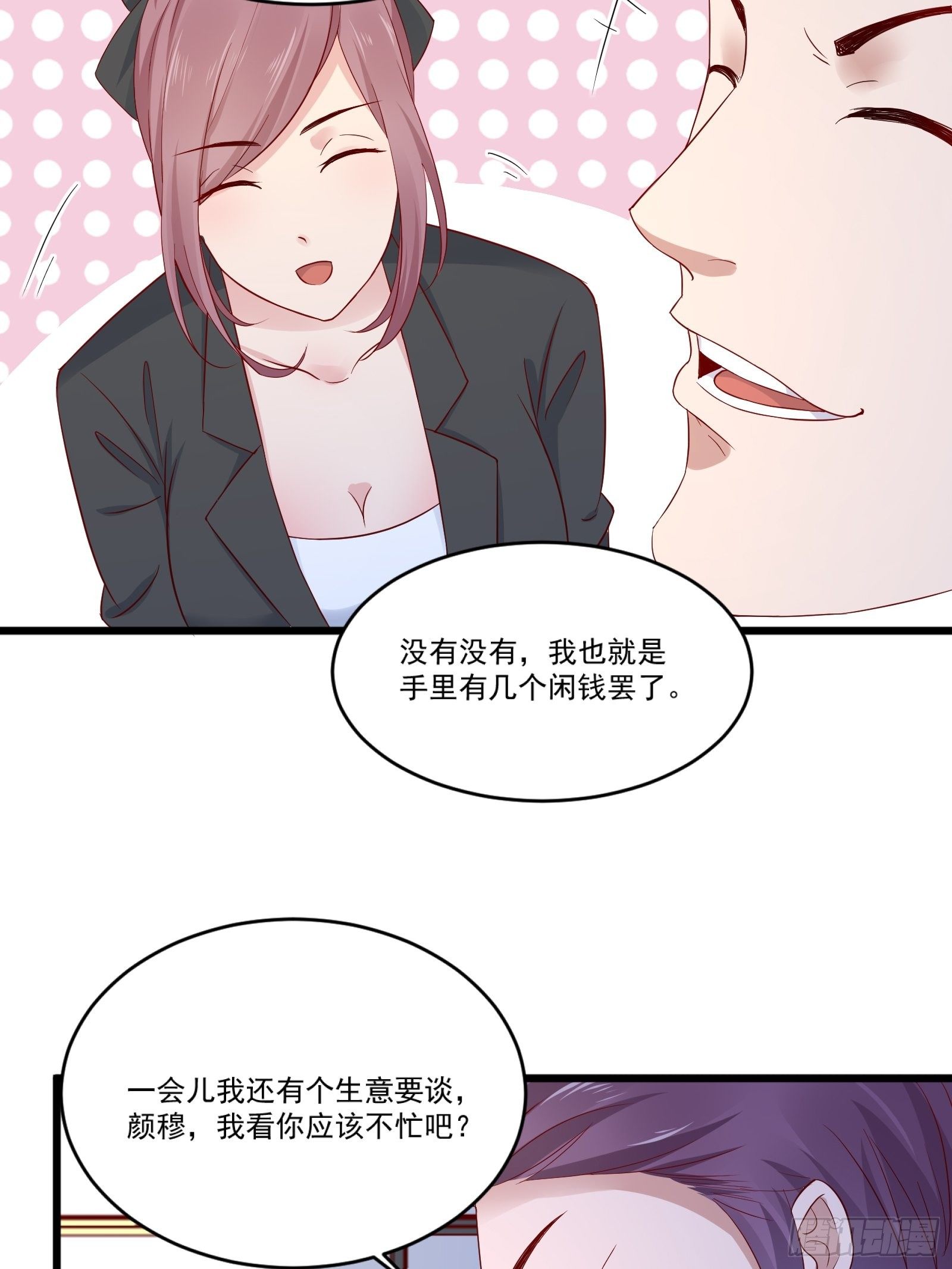 第14话 买房的大客户6
