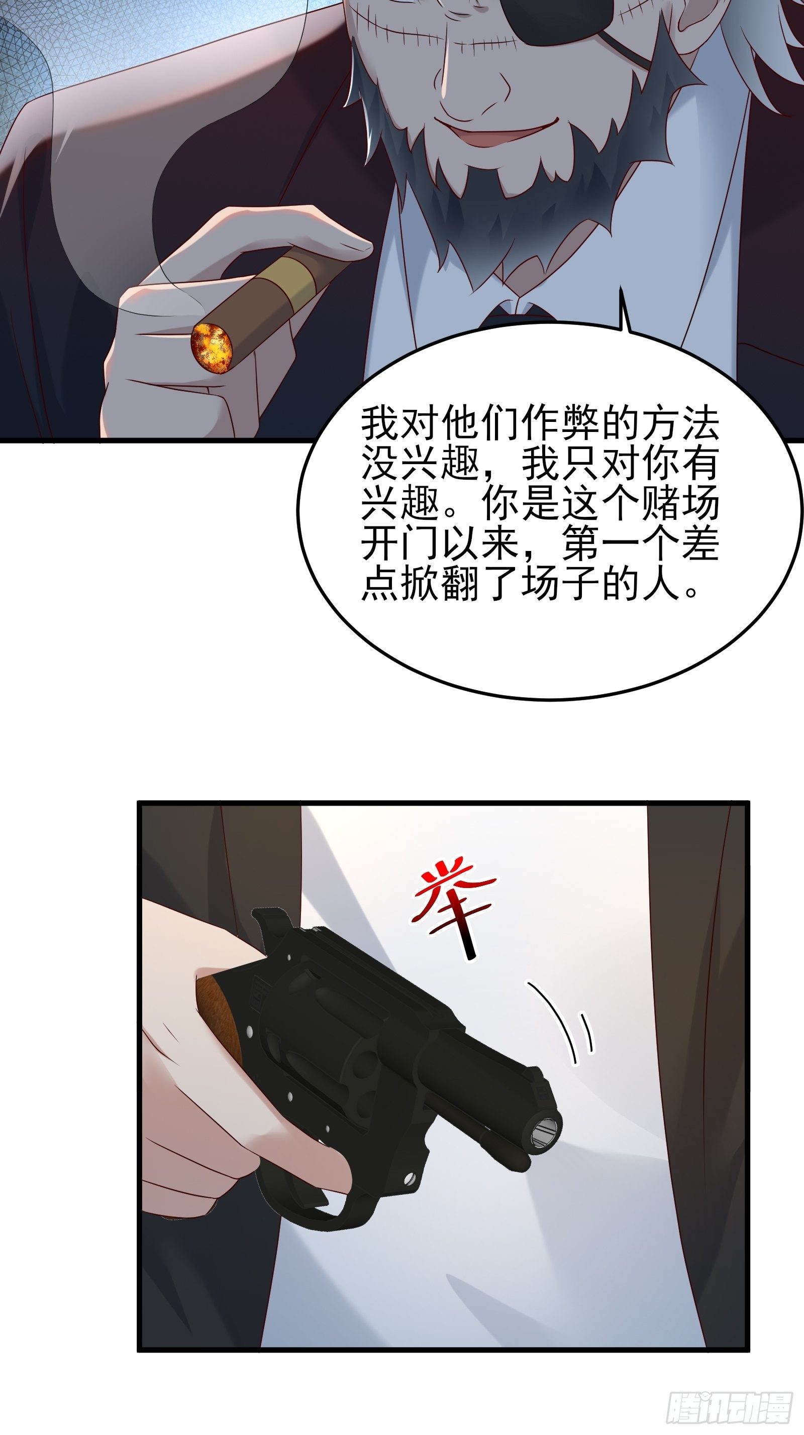 第91话 一切重新开始吧9