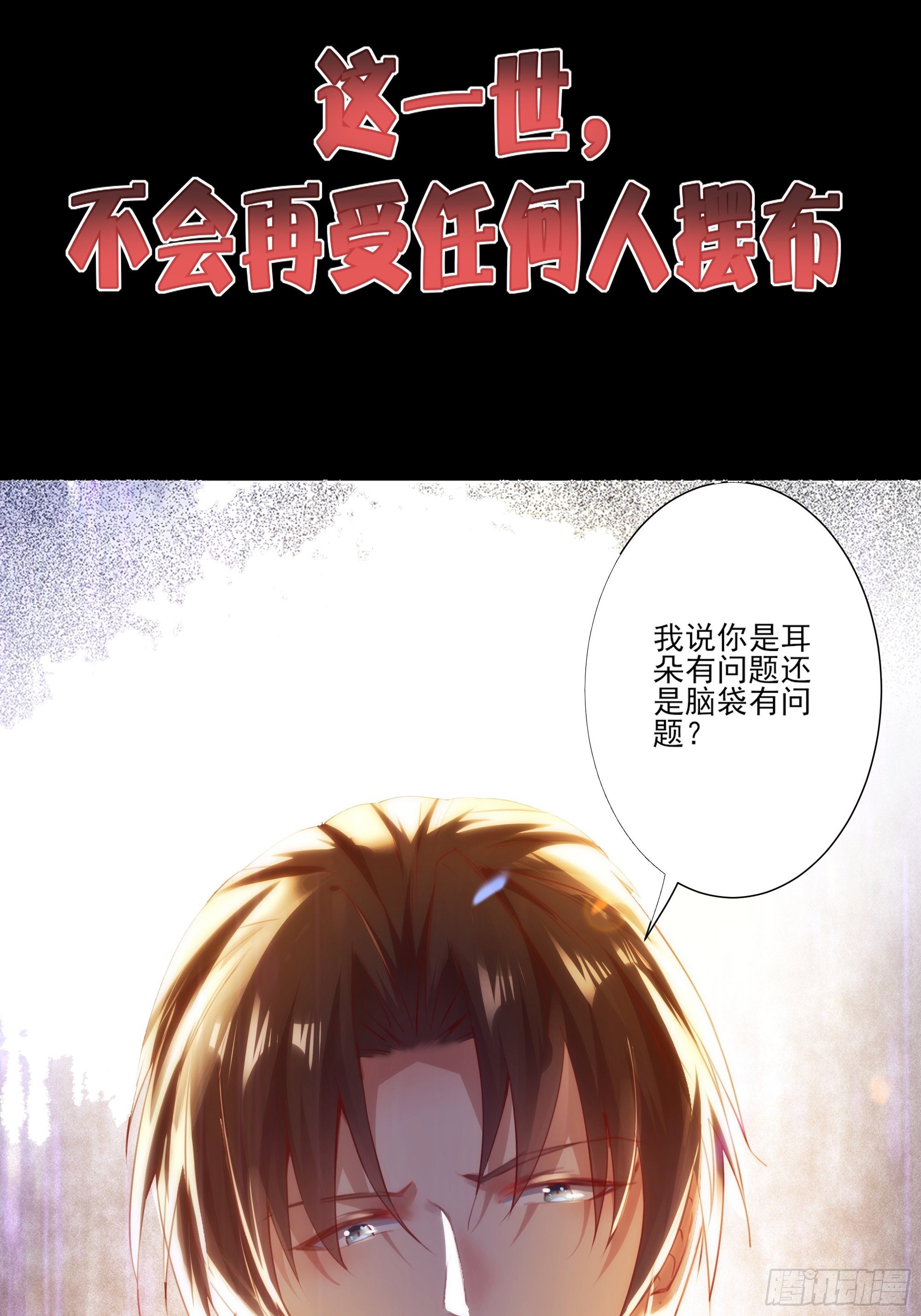 放料2-故事预告19