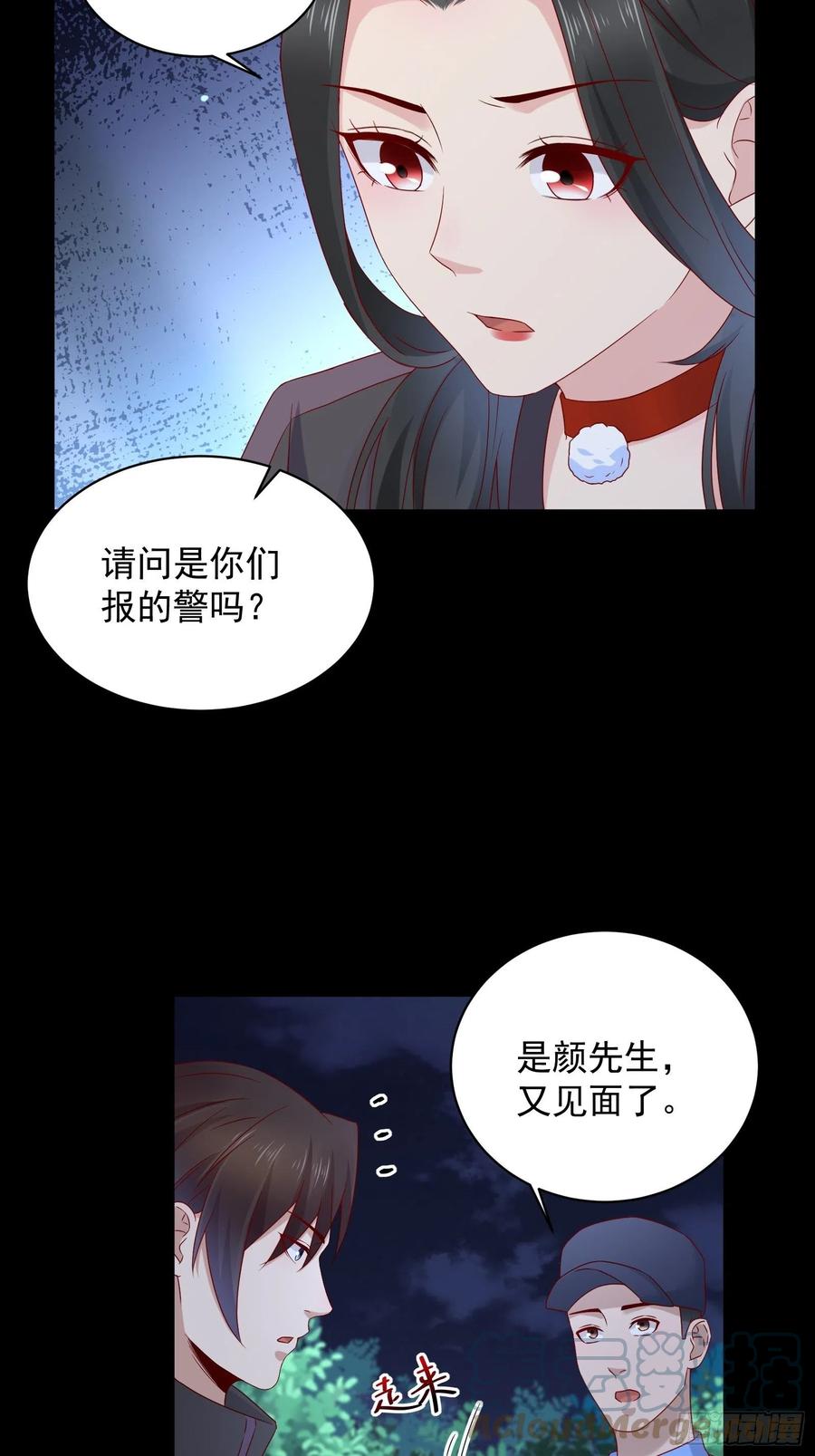 第48话 最后的下场16