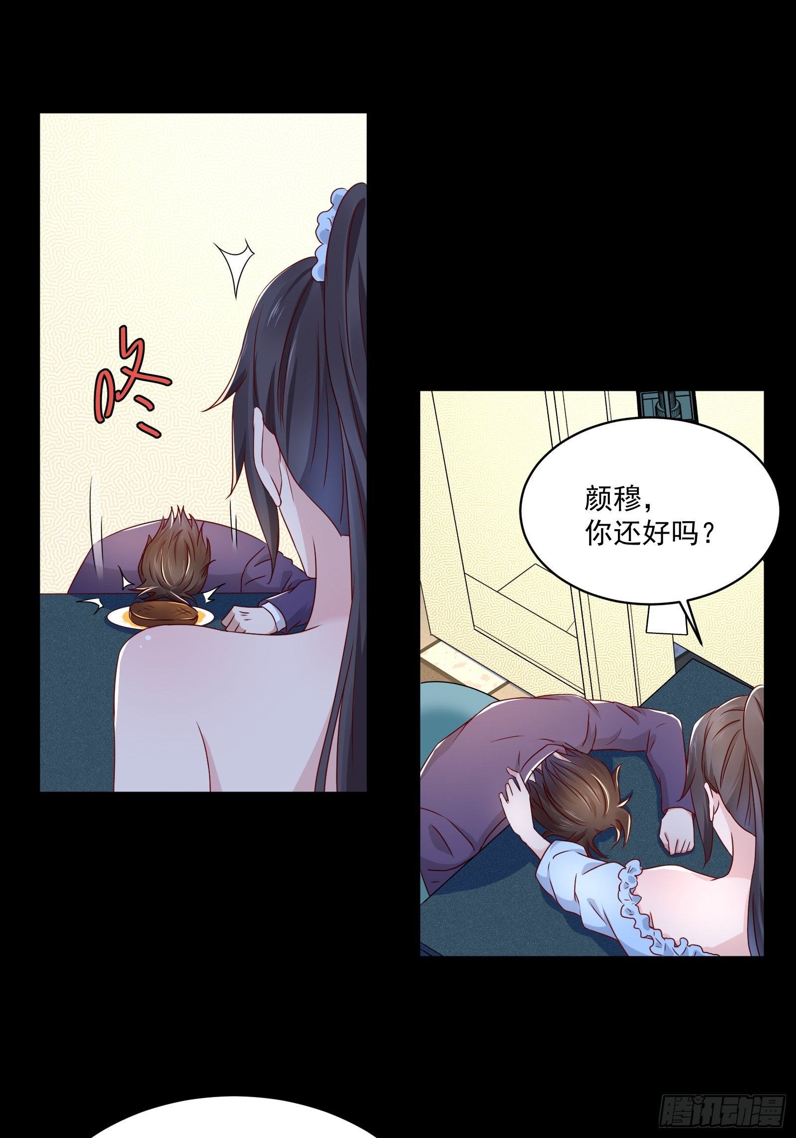 第24话 合伙算计25