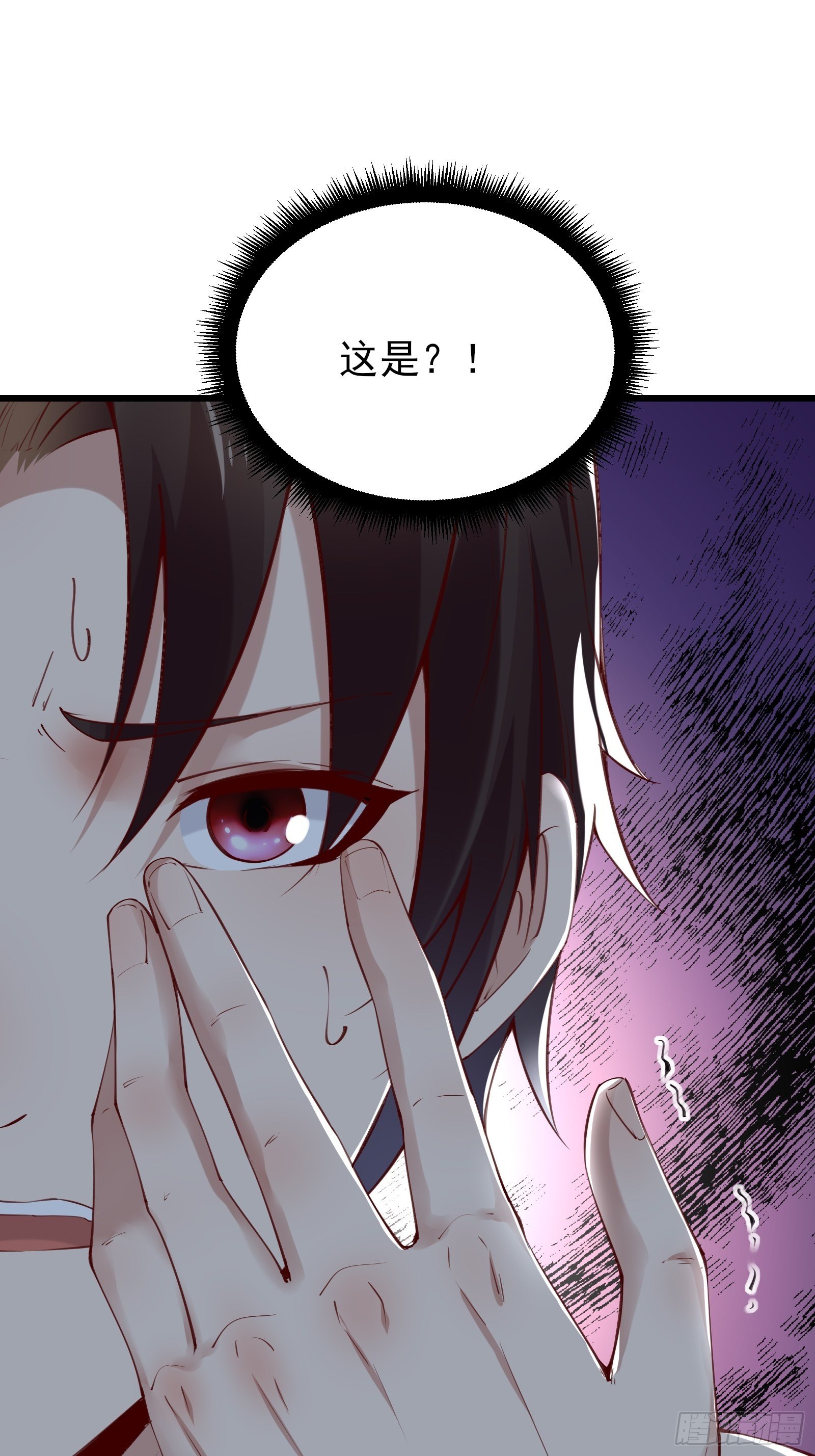 第79话 押上这条命6