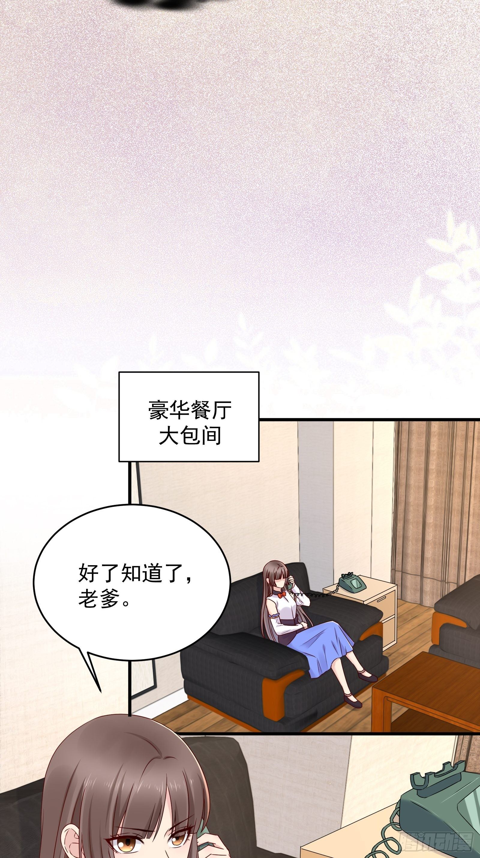 第60话 温室花朵20