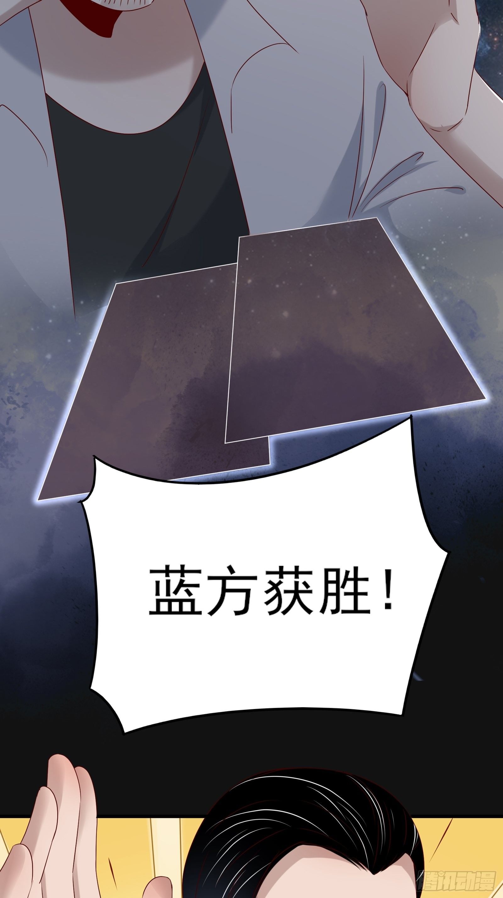 第81话 胜者为王26