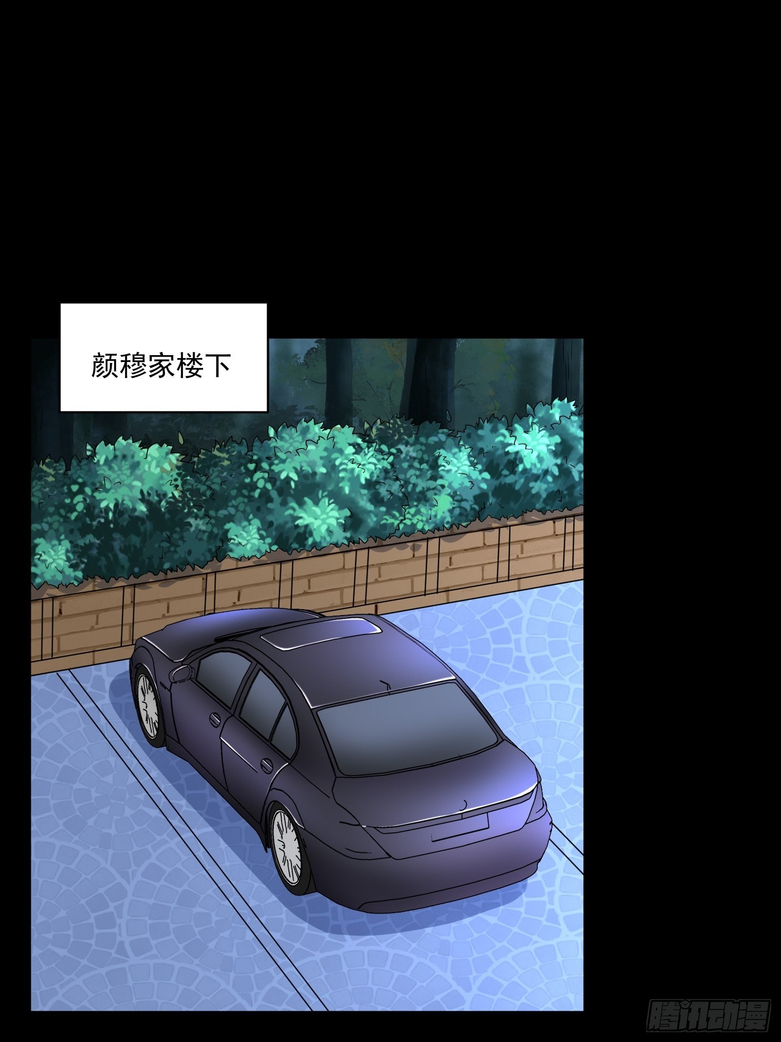 第29话 不可能投资11