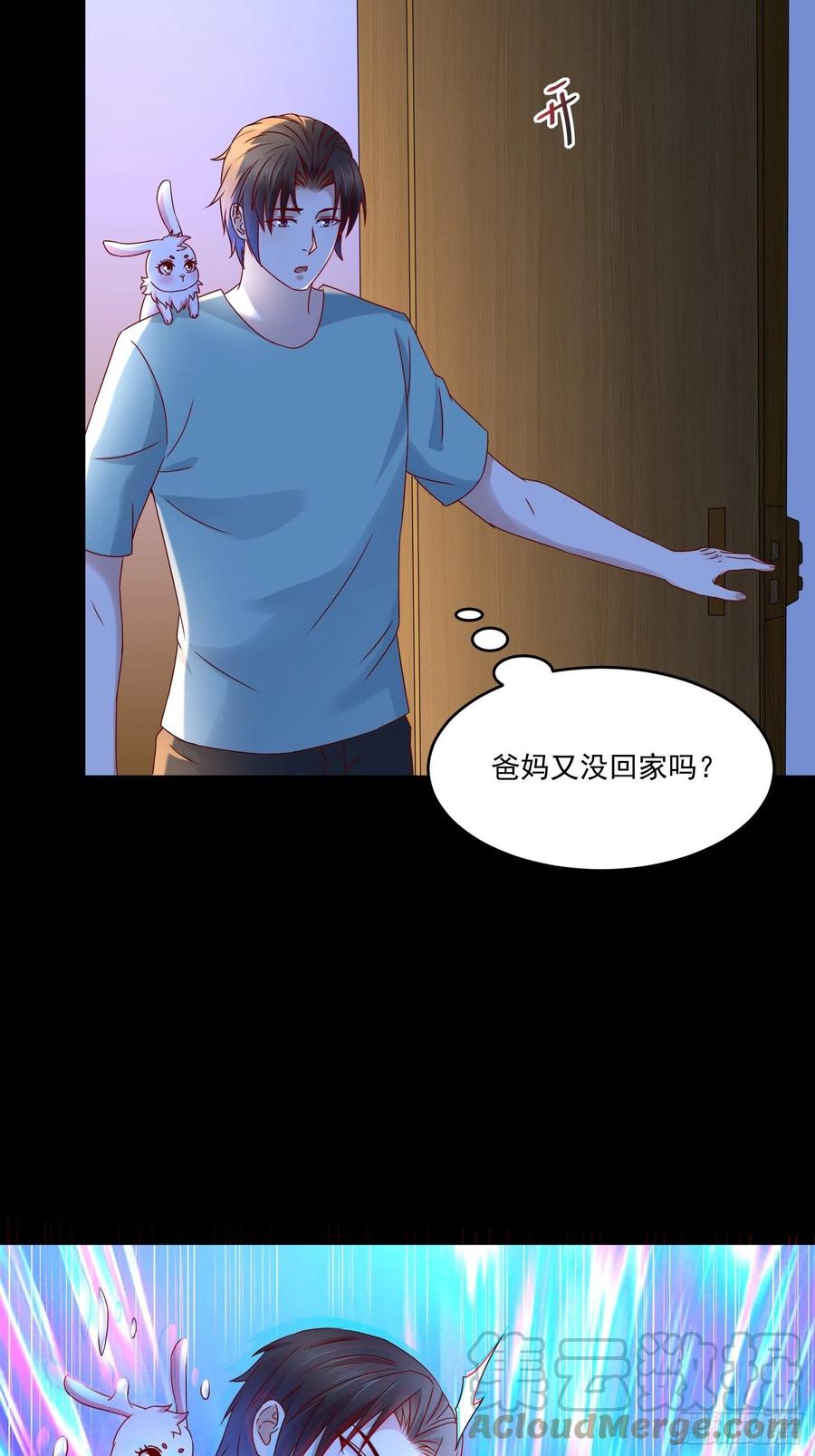第37话 谁报的警28